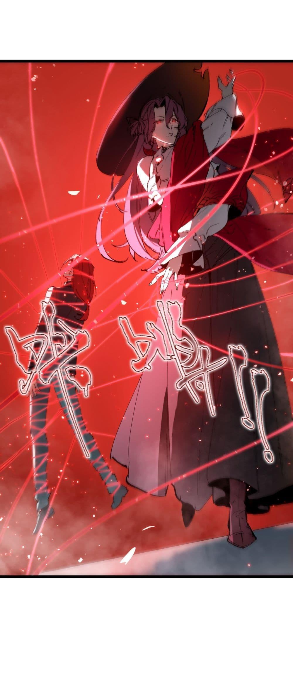 SSS level Saint Knight who transcends common sense อาชีพลับในตำนาน อัศวินศักดิ์สิทธิ์ ระดับ SSS ตอนที่ 88 หน้า 38