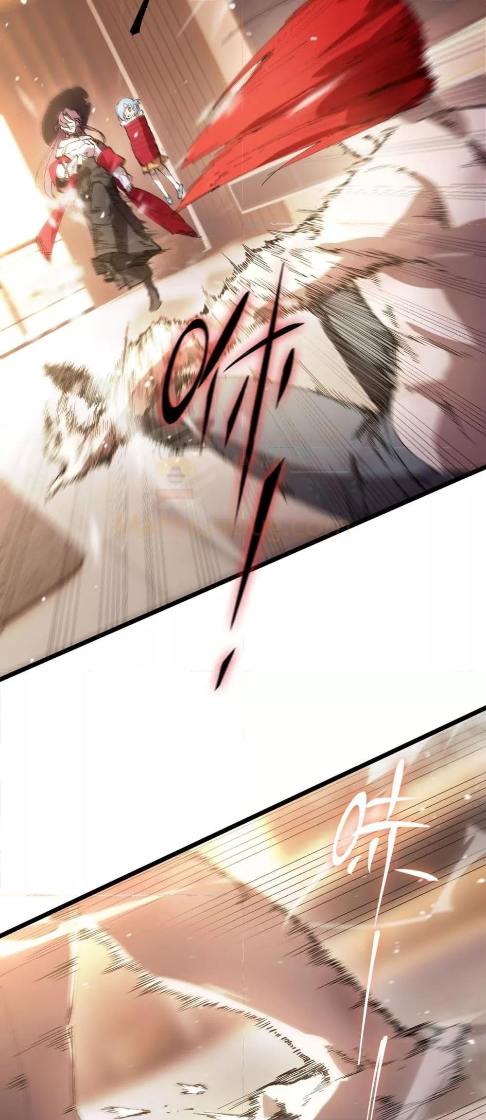 SSS level Saint Knight who transcends common sense อาชีพลับในตำนาน อัศวินศักดิ์สิทธิ์ ระดับ SSS ตอนที่ 88 หน้า 49