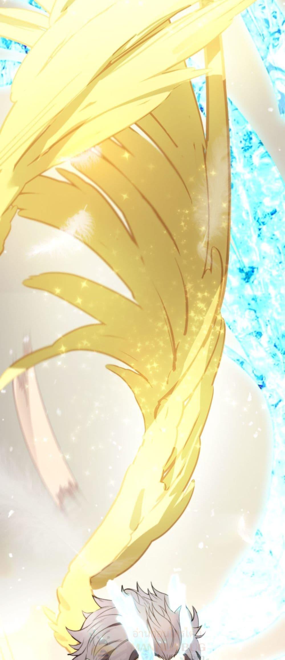 SSS level Saint Knight who transcends common sense อาชีพลับในตำนาน อัศวินศักดิ์สิทธิ์ ระดับ SSS ตอนที่ 89 หน้า 10