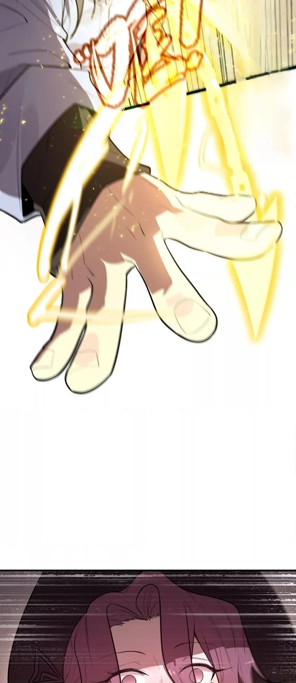 SSS level Saint Knight who transcends common sense อาชีพลับในตำนาน อัศวินศักดิ์สิทธิ์ ระดับ SSS ตอนที่ 89 หน้า 17