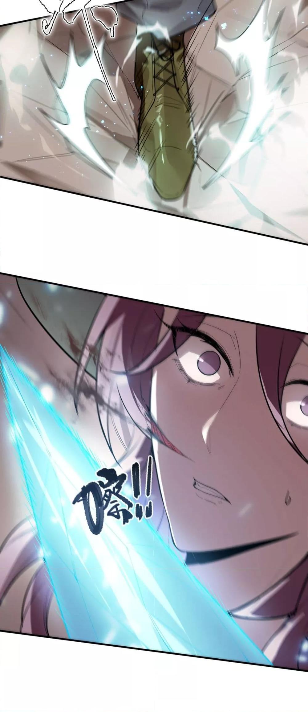 SSS level Saint Knight who transcends common sense อาชีพลับในตำนาน อัศวินศักดิ์สิทธิ์ ระดับ SSS ตอนที่ 89 หน้า 22