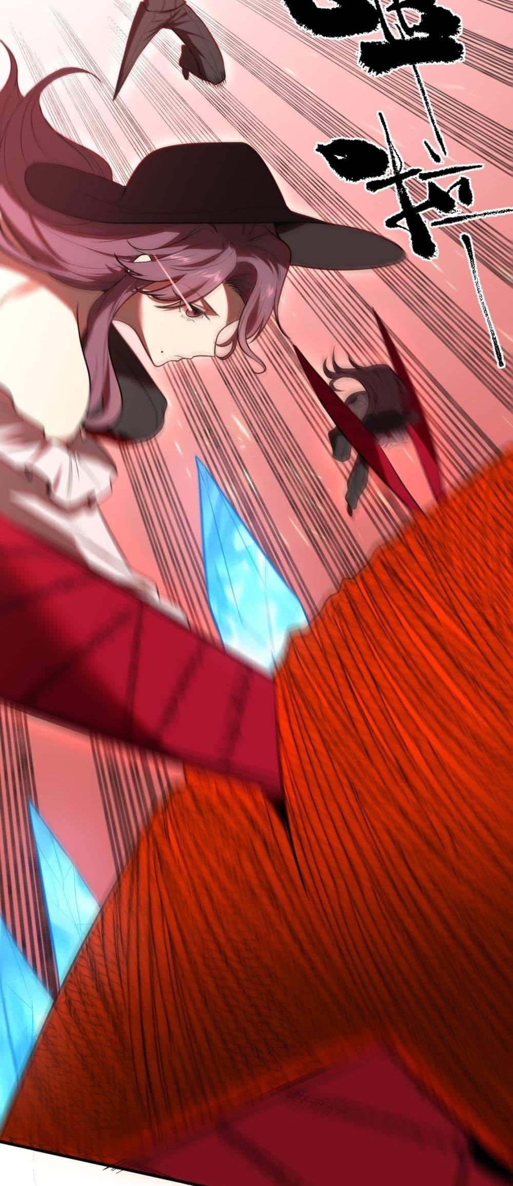 SSS level Saint Knight who transcends common sense อาชีพลับในตำนาน อัศวินศักดิ์สิทธิ์ ระดับ SSS ตอนที่ 89 หน้า 30