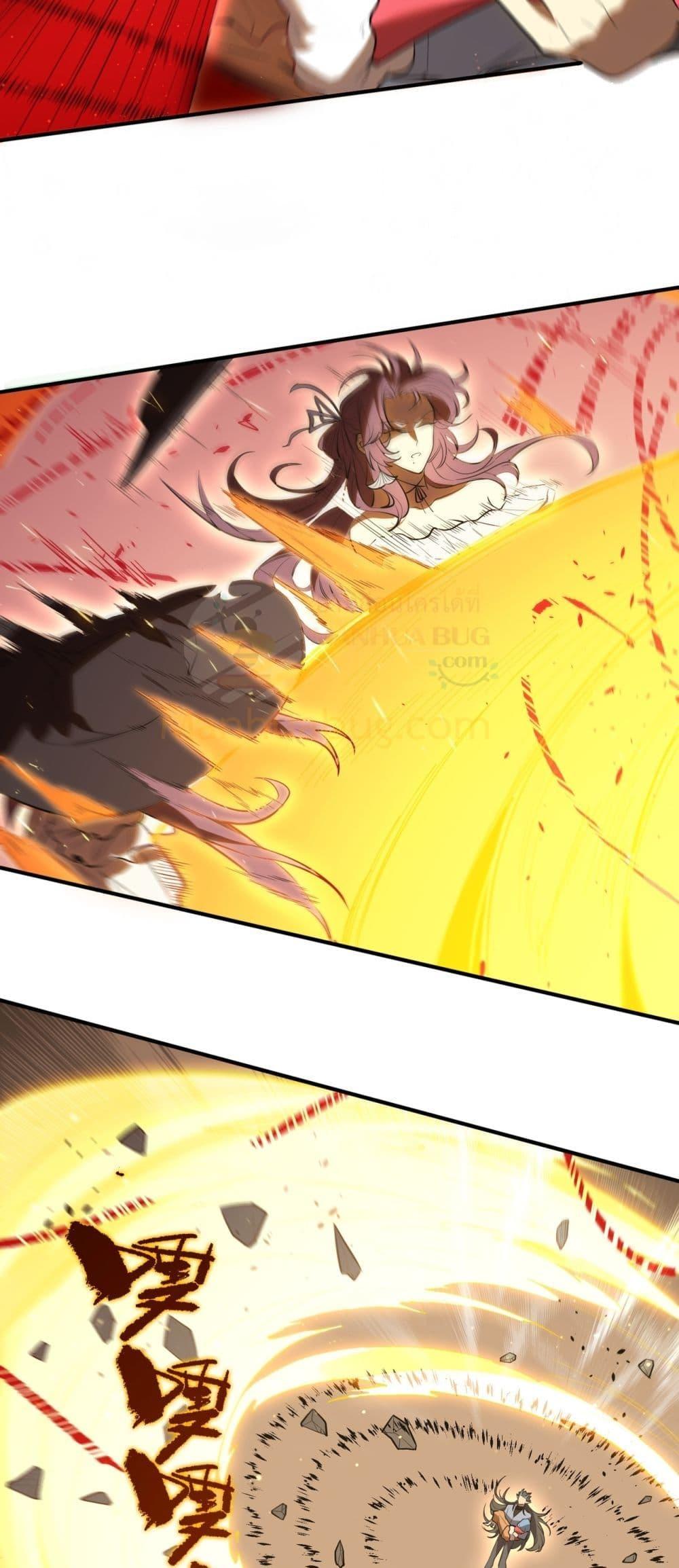 SSS level Saint Knight who transcends common sense อาชีพลับในตำนาน อัศวินศักดิ์สิทธิ์ ระดับ SSS ตอนที่ 89 หน้า 32