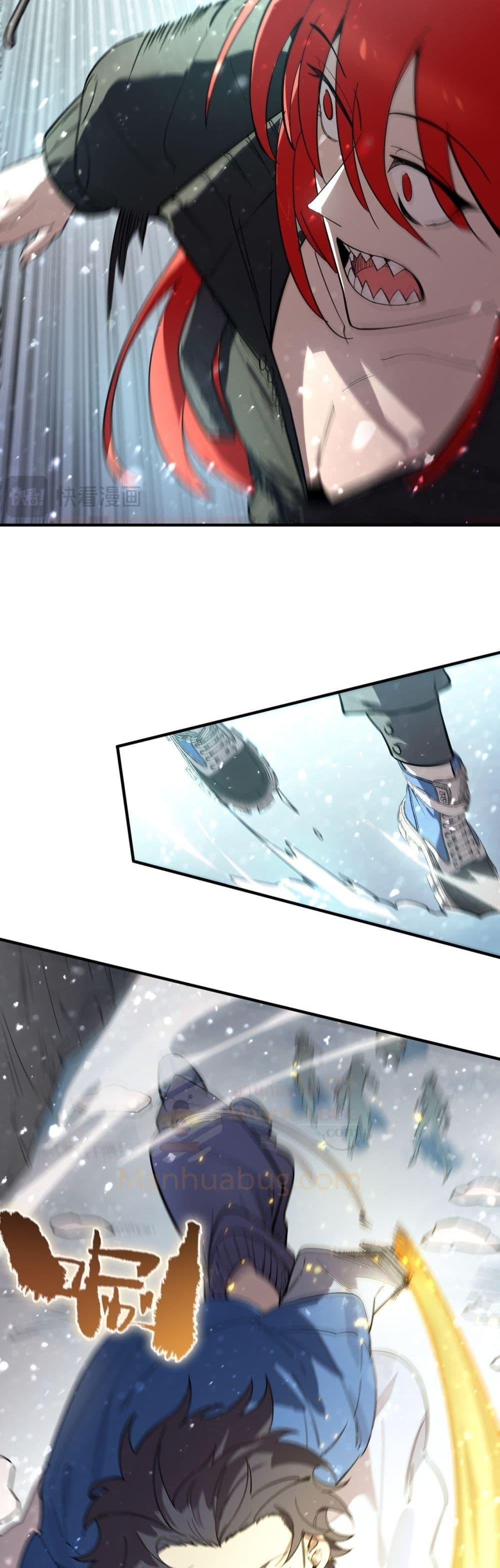 SSS level Saint Knight who transcends common sense อาชีพลับในตำนาน อัศวินศักดิ์สิทธิ์ ระดับ SSS ตอนที่ 91 หน้า 18