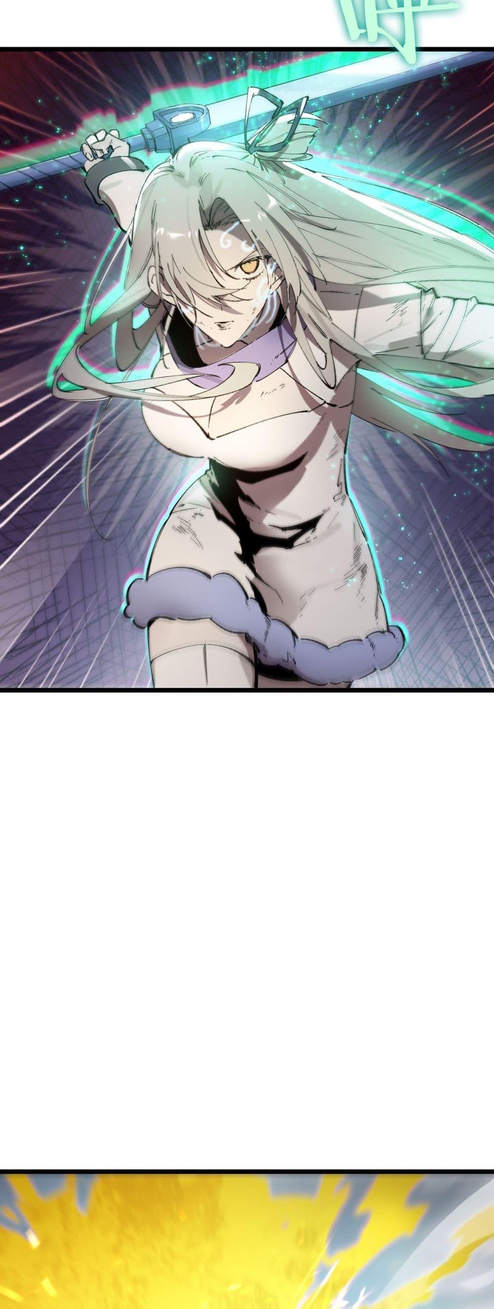 SSS level Saint Knight who transcends common sense อาชีพลับในตำนาน อัศวินศักดิ์สิทธิ์ ระดับ SSS ตอนที่ 95 หน้า 17