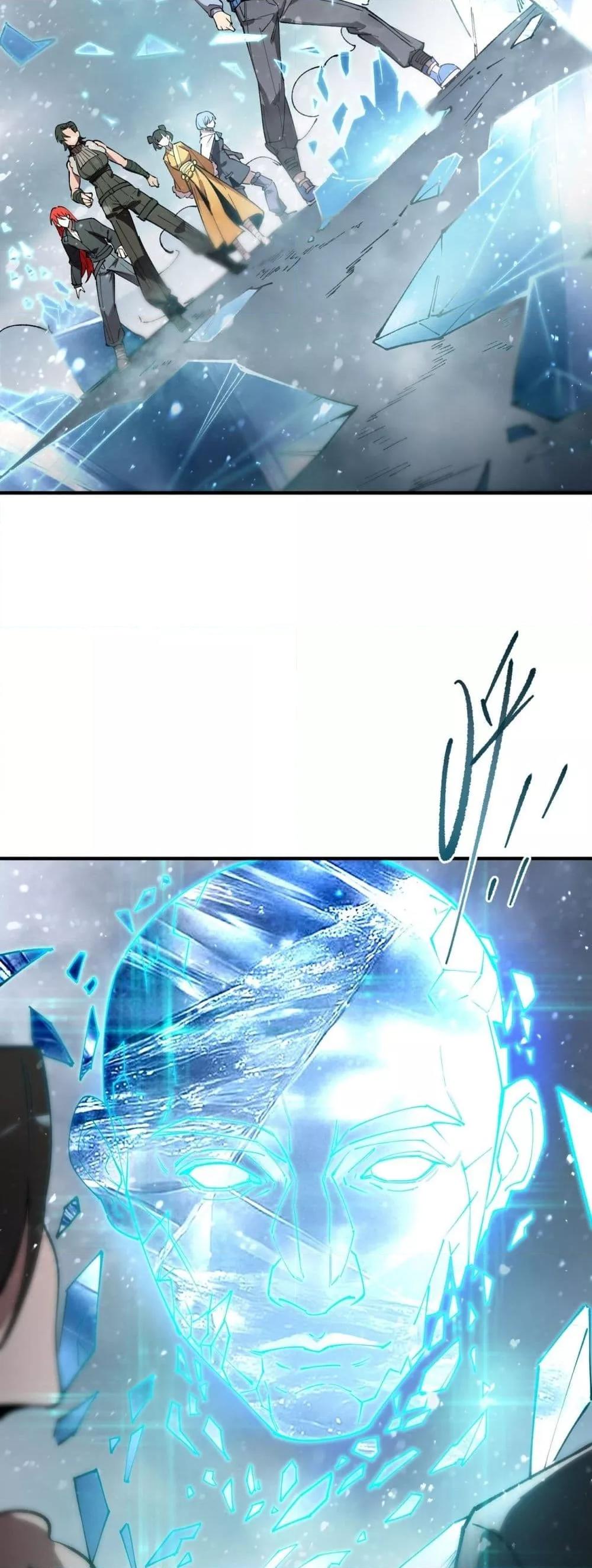 SSS level Saint Knight who transcends common sense อาชีพลับในตำนาน อัศวินศักดิ์สิทธิ์ ระดับ SSS ตอนที่ 95 หน้า 24