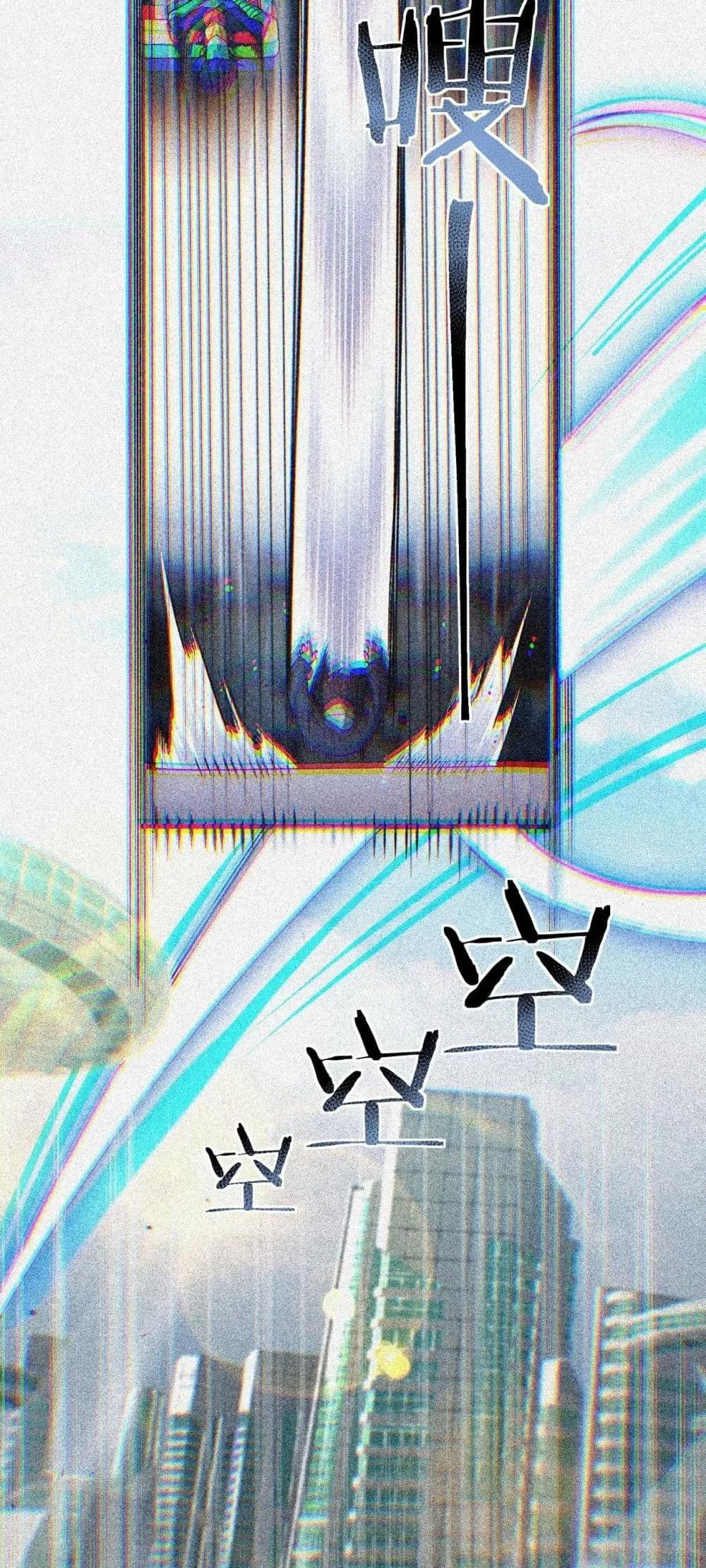 SSS level Saint Knight who transcends common sense อาชีพลับในตำนาน อัศวินศักดิ์สิทธิ์ ระดับ SSS ตอนที่ 63 หน้า 28