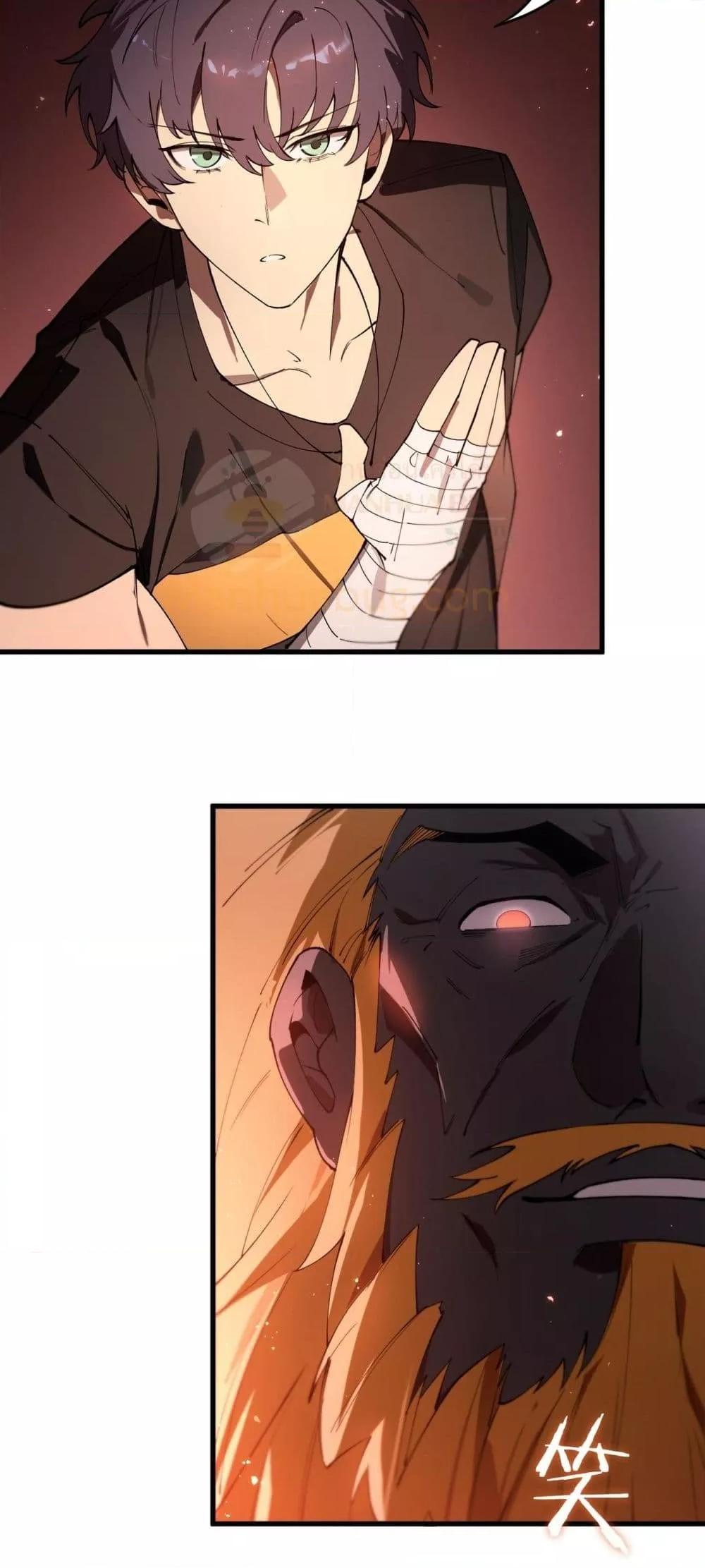 SSS level Saint Knight who transcends common sense อาชีพลับในตำนาน อัศวินศักดิ์สิทธิ์ ระดับ SSS ตอนที่ 63 หน้า 50