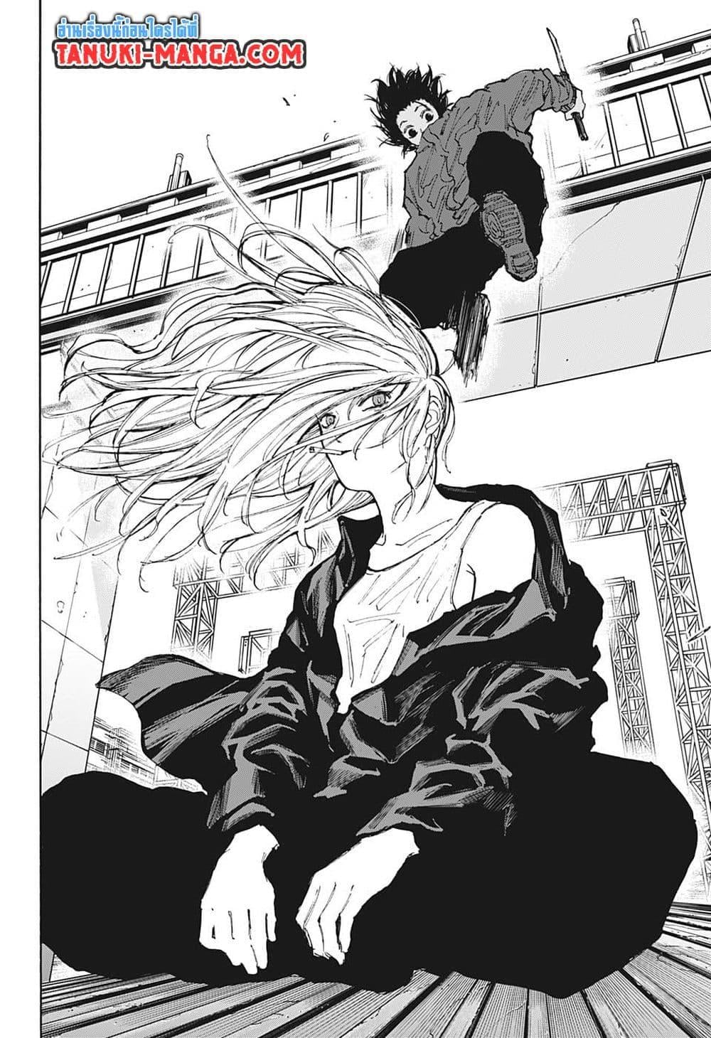 Sakamoto Days ตอนที่ 107 หน้า 4