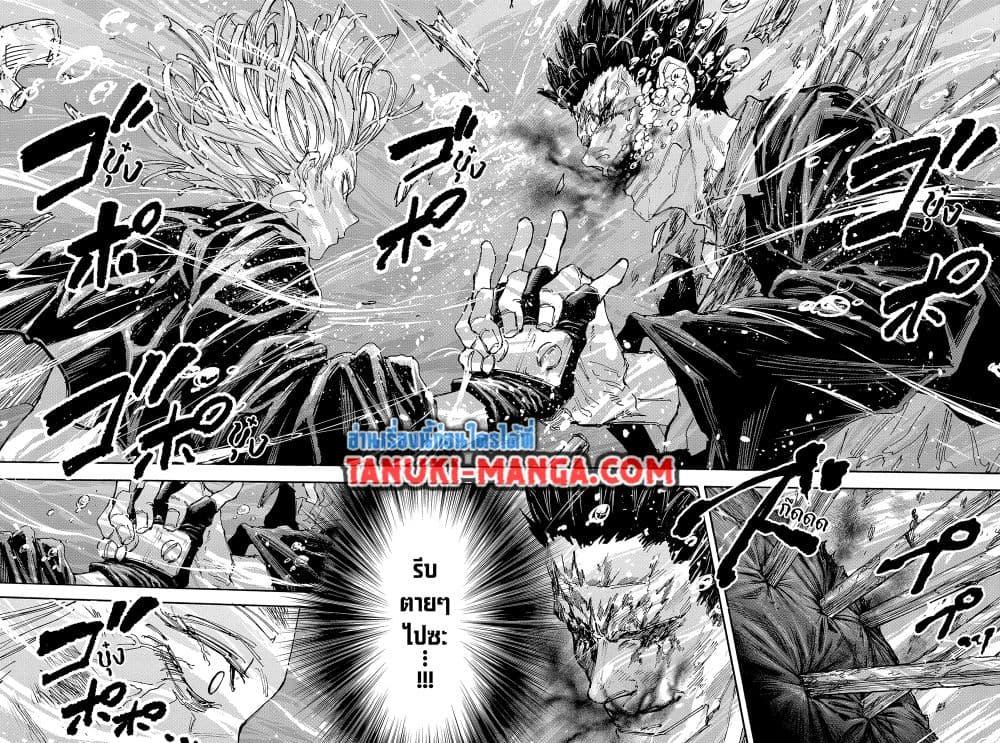 Sakamoto Days ตอนที่ 127 หน้า 16