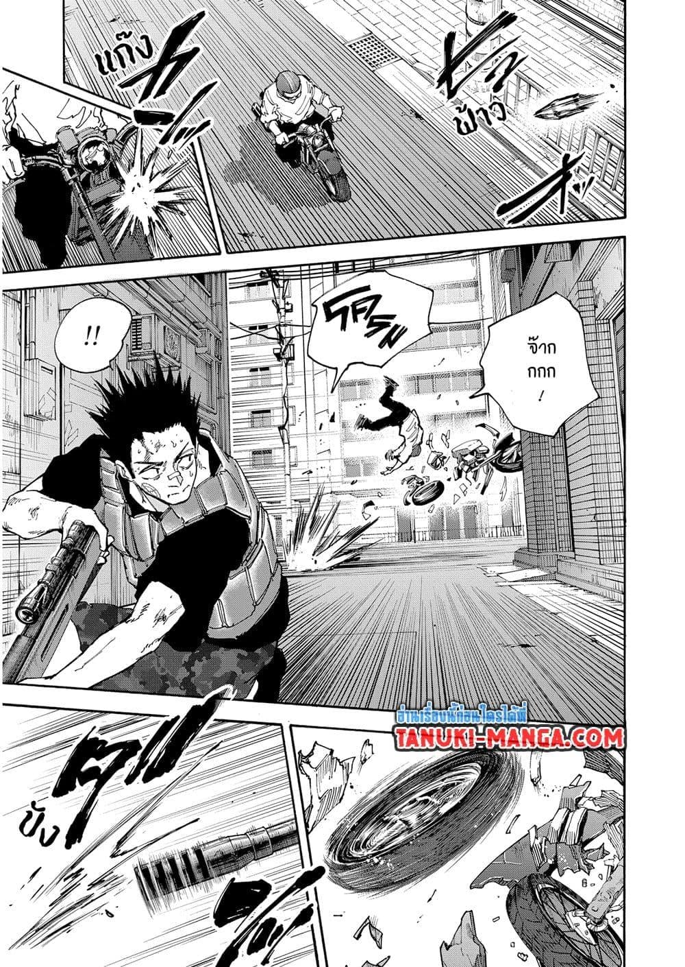 Sakamoto Days ตอนที่ 136 หน้า 17