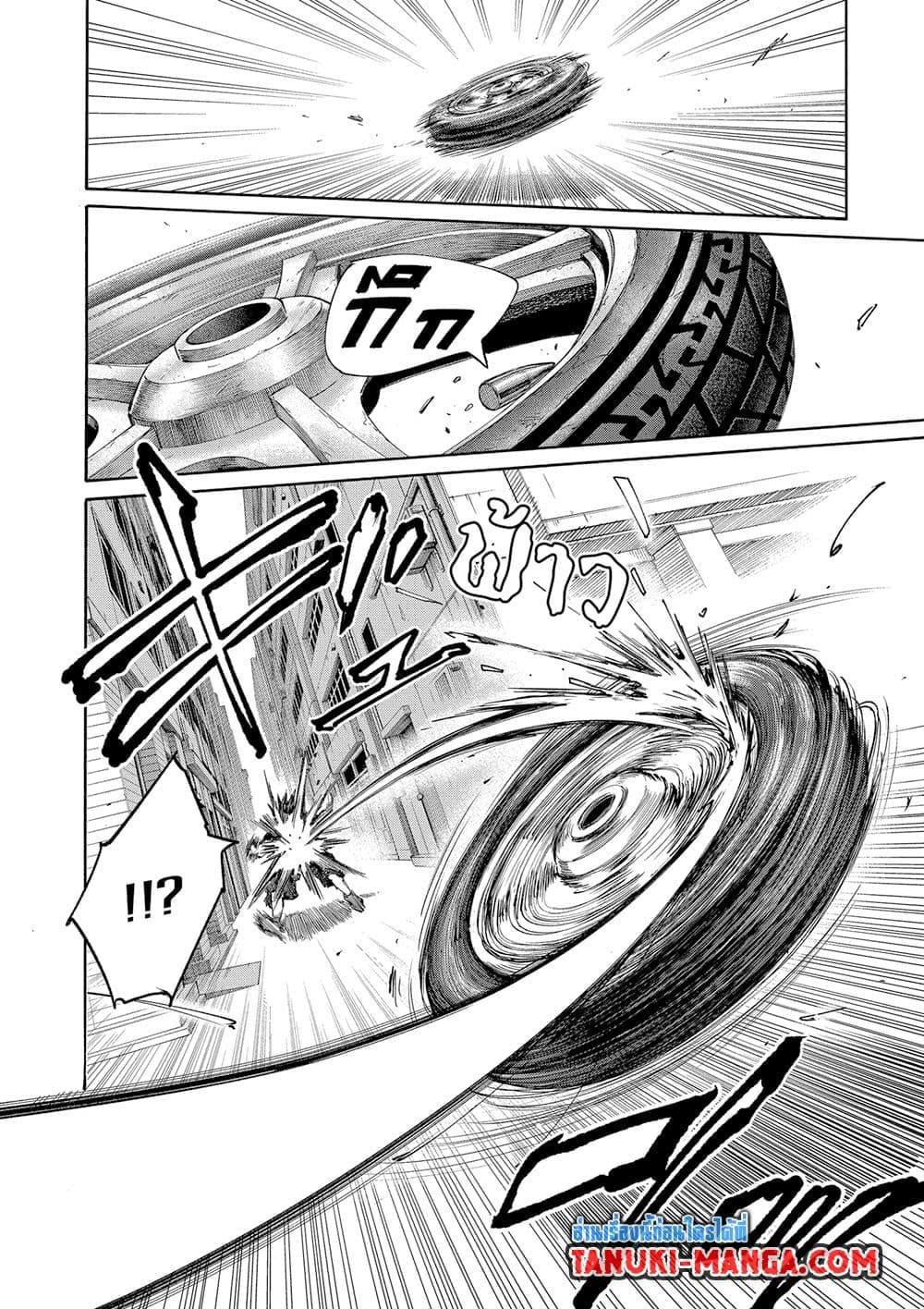 Sakamoto Days ตอนที่ 136 หน้า 18