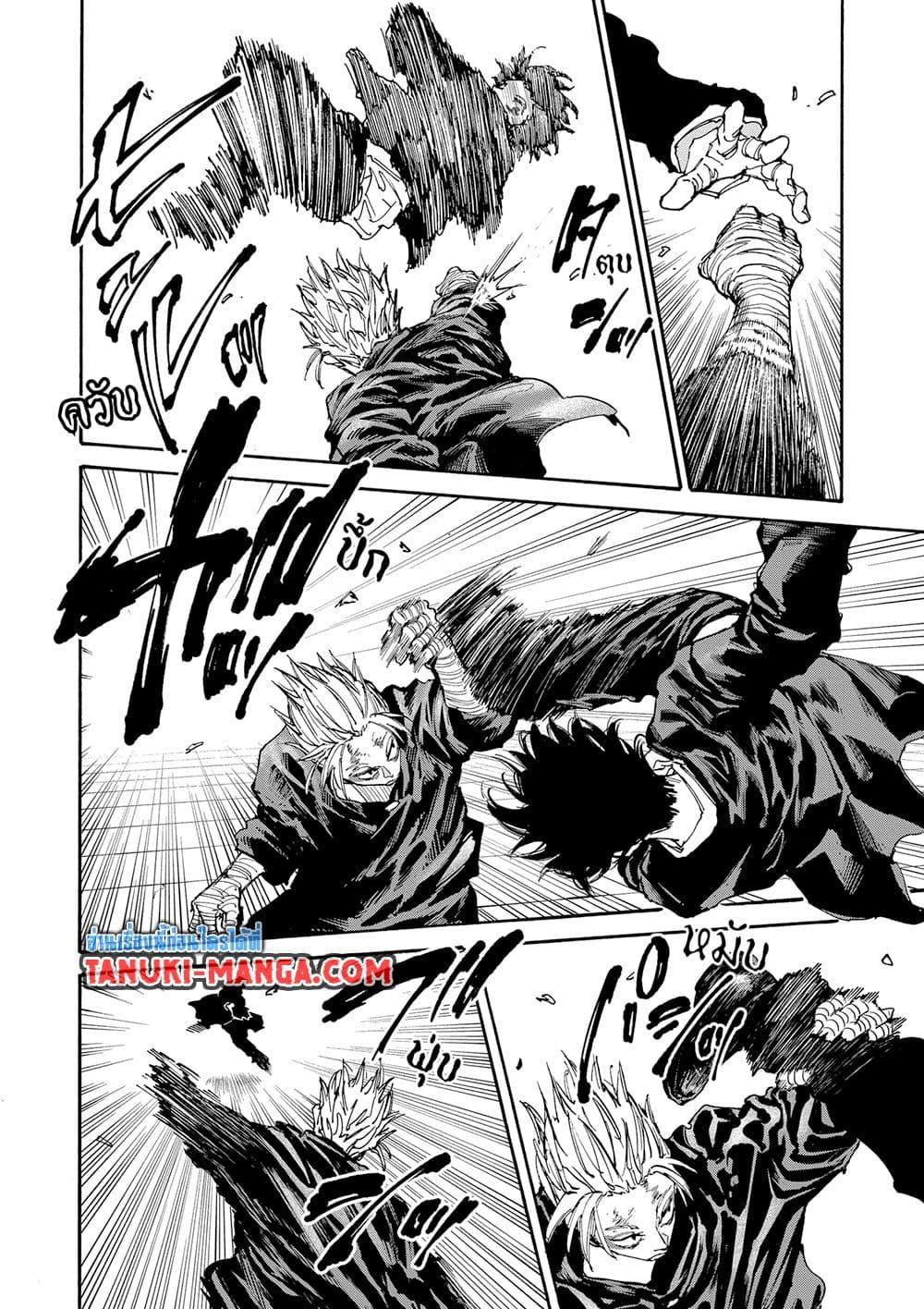 Sakamoto Days ตอนที่ 151 หน้า 14