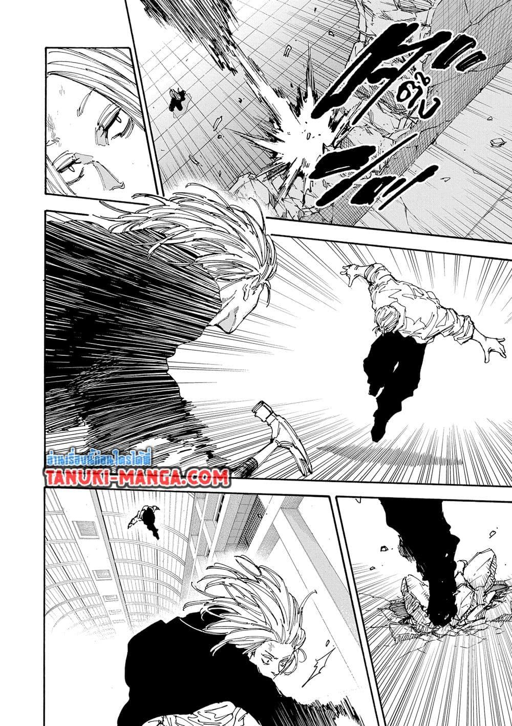 Sakamoto Days ตอนที่ 154 หน้า 16