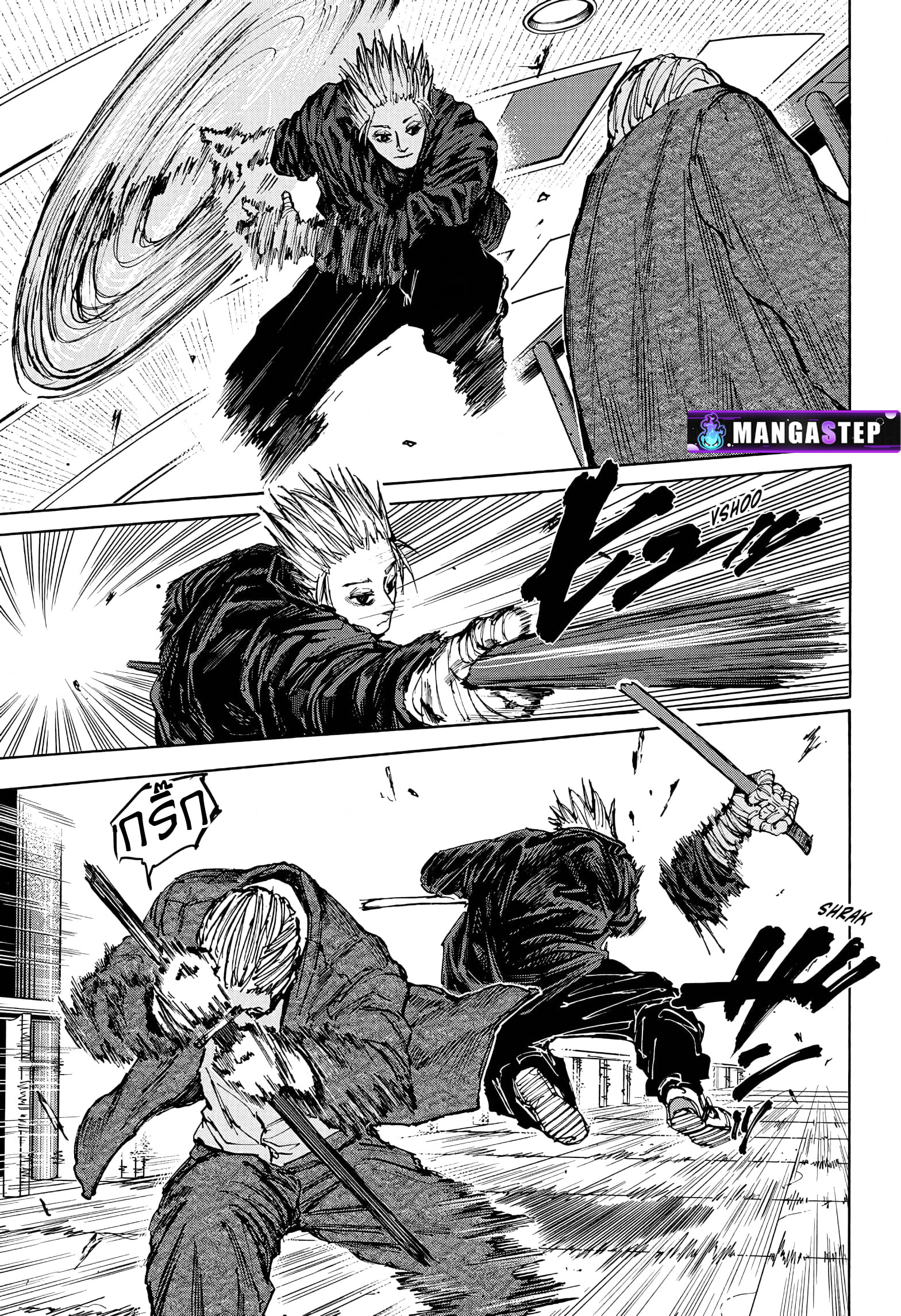 Sakamoto Days ตอนที่ 54 หน้า 5