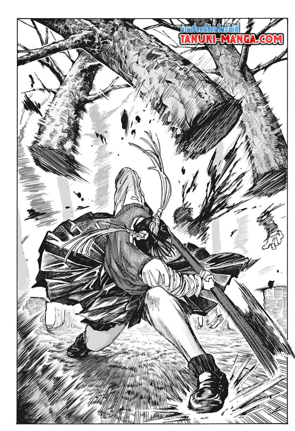 Sakamoto Days ตอนที่ 63 หน้า 10