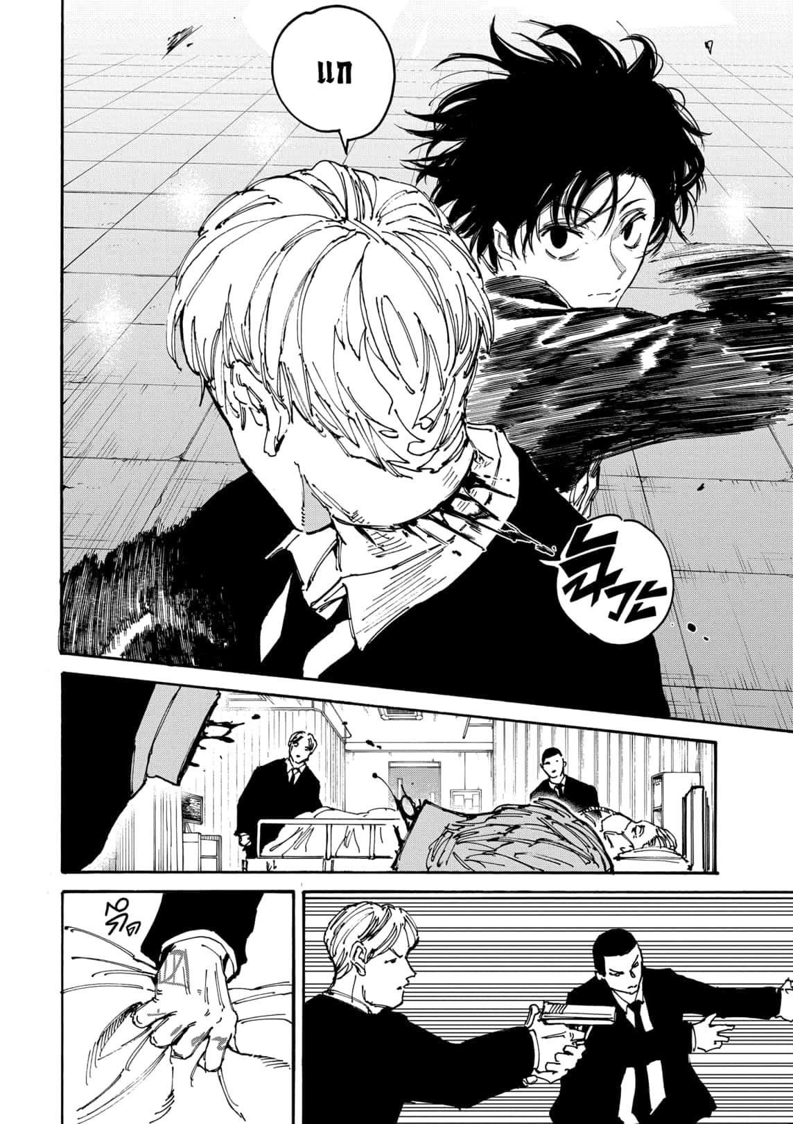 Sakamoto Days ตอนที่ 176 หน้า 10