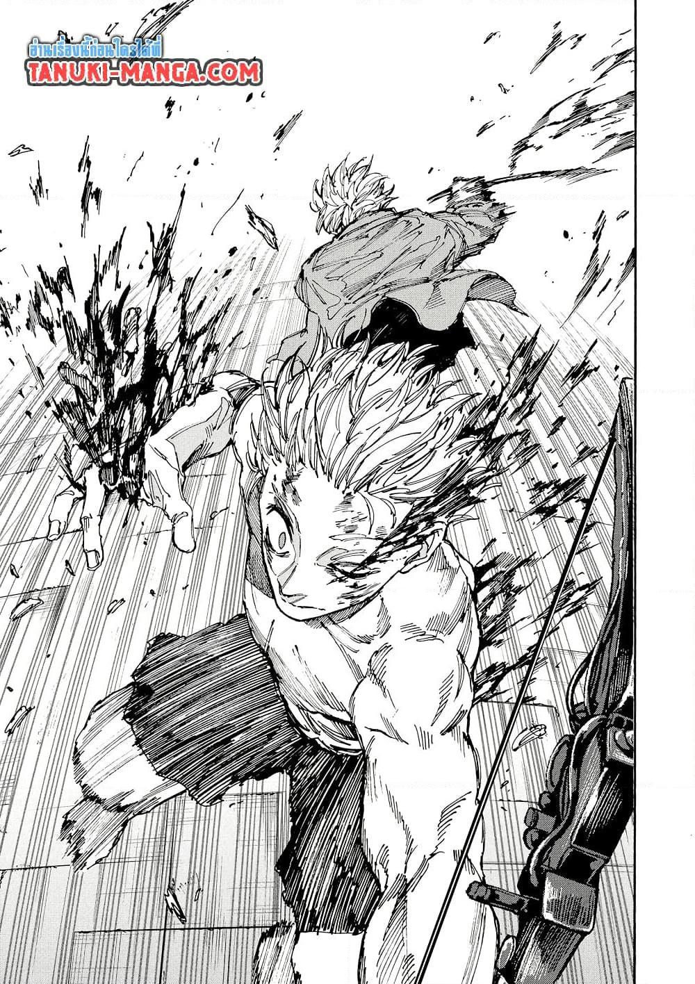 Sakamoto Days ตอนที่ 194 หน้า 12