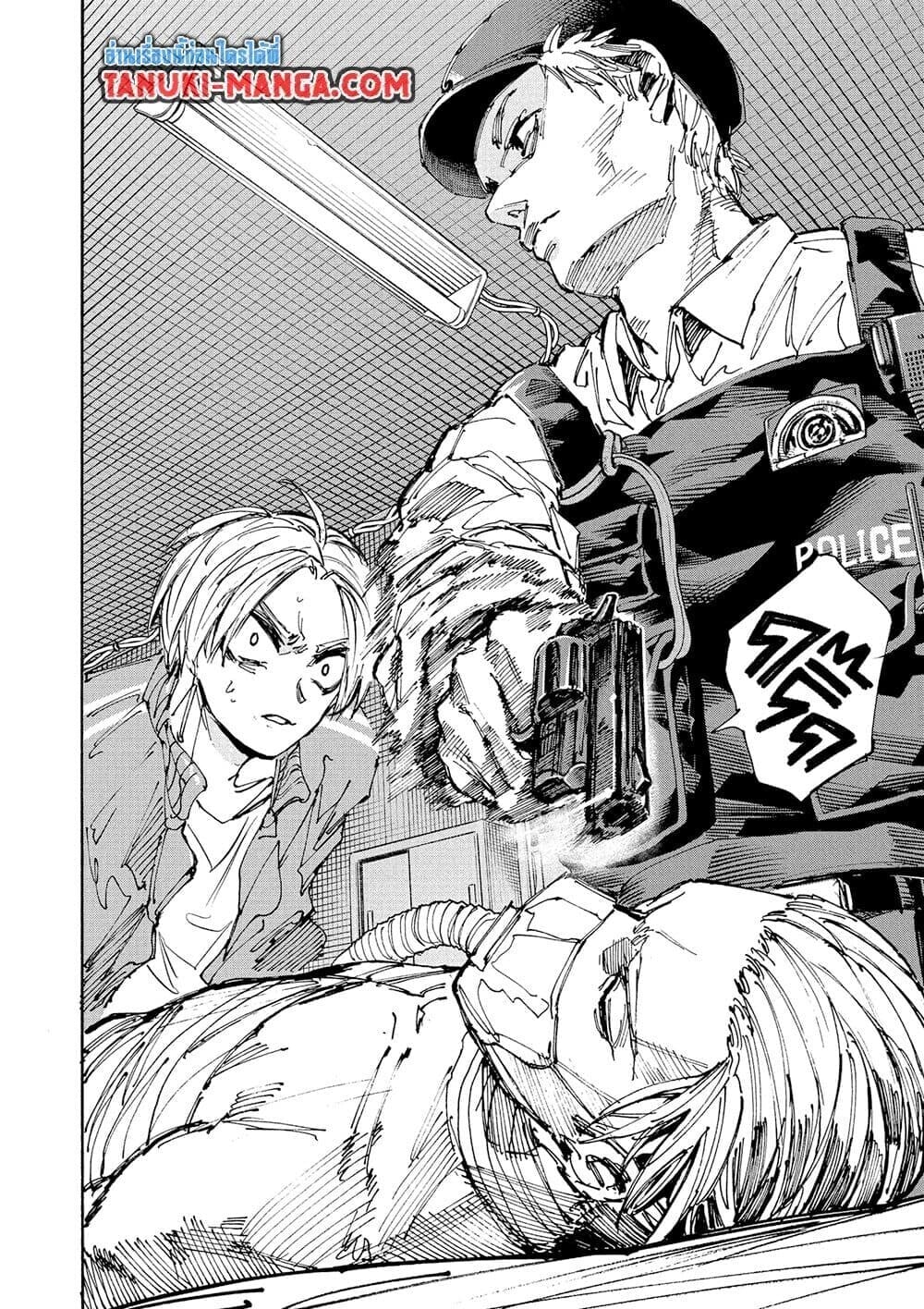 Sakamoto Days ตอนที่ 226 หน้า 14