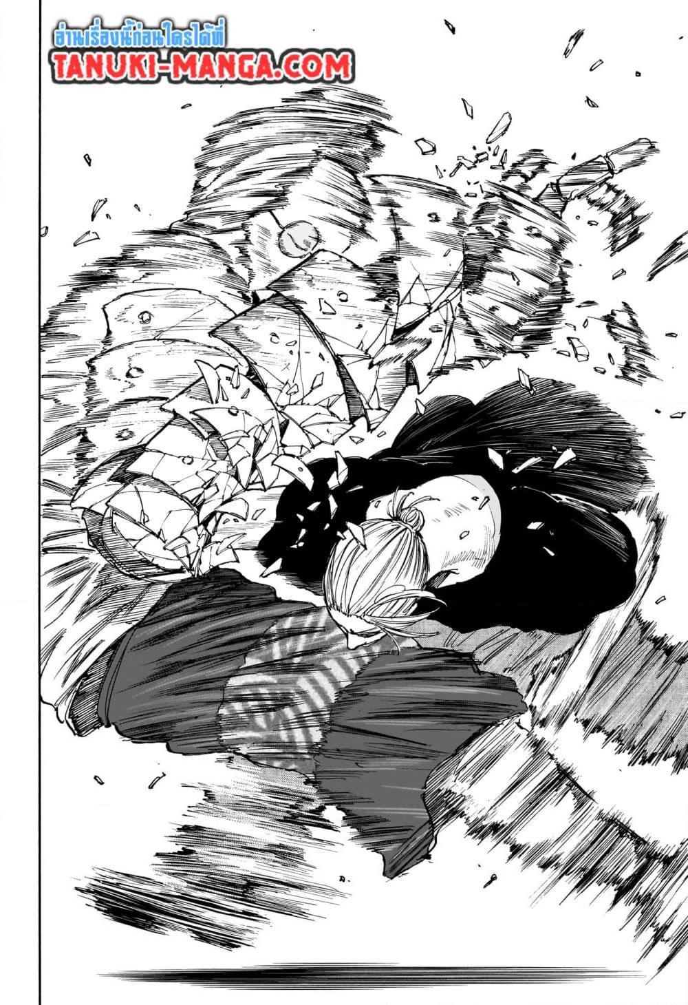 Sakamoto Days ตอนที่ 116 หน้า 12