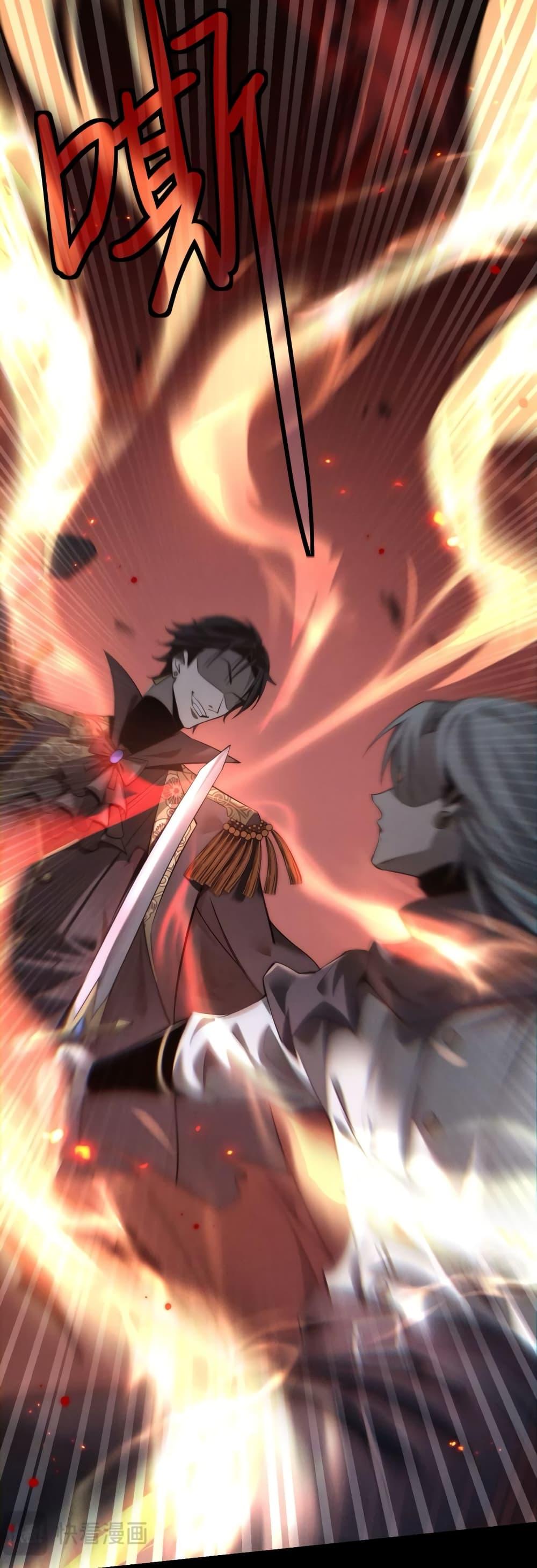 Shadow’s Resurgence การกลับมาของเงาที่แข็งแกร่งที่สุด ตอนที่ 1 หน้า 34