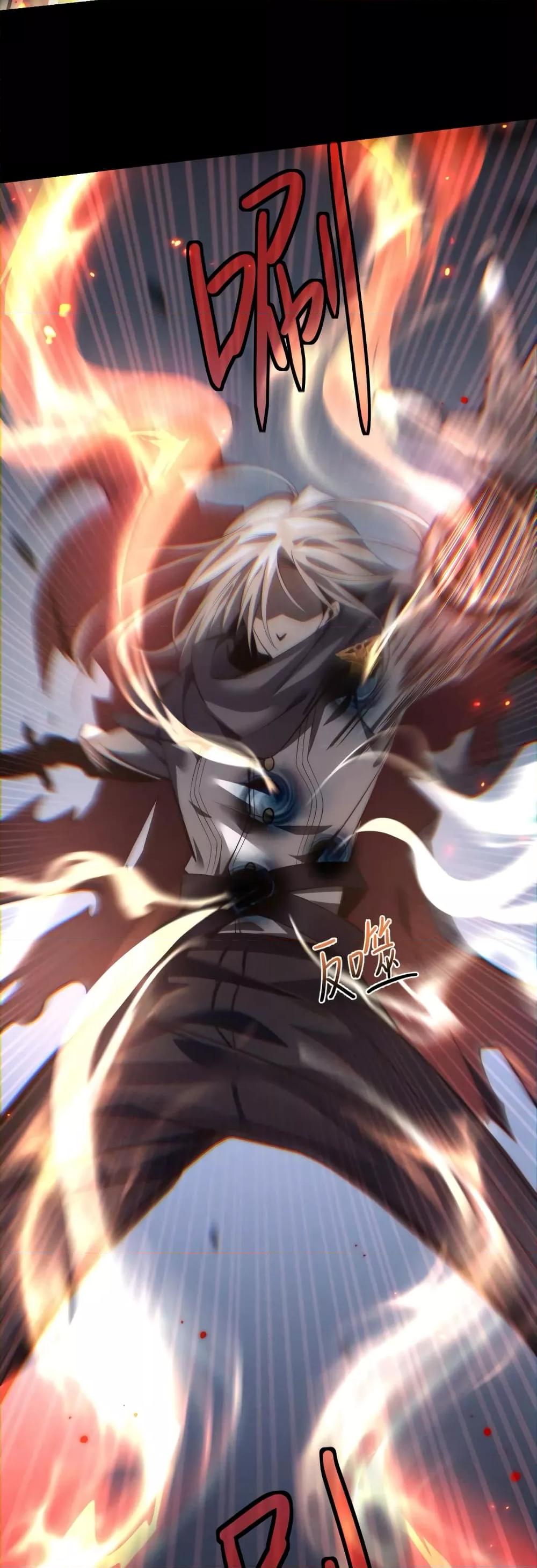 Shadow’s Resurgence การกลับมาของเงาที่แข็งแกร่งที่สุด ตอนที่ 1 หน้า 35