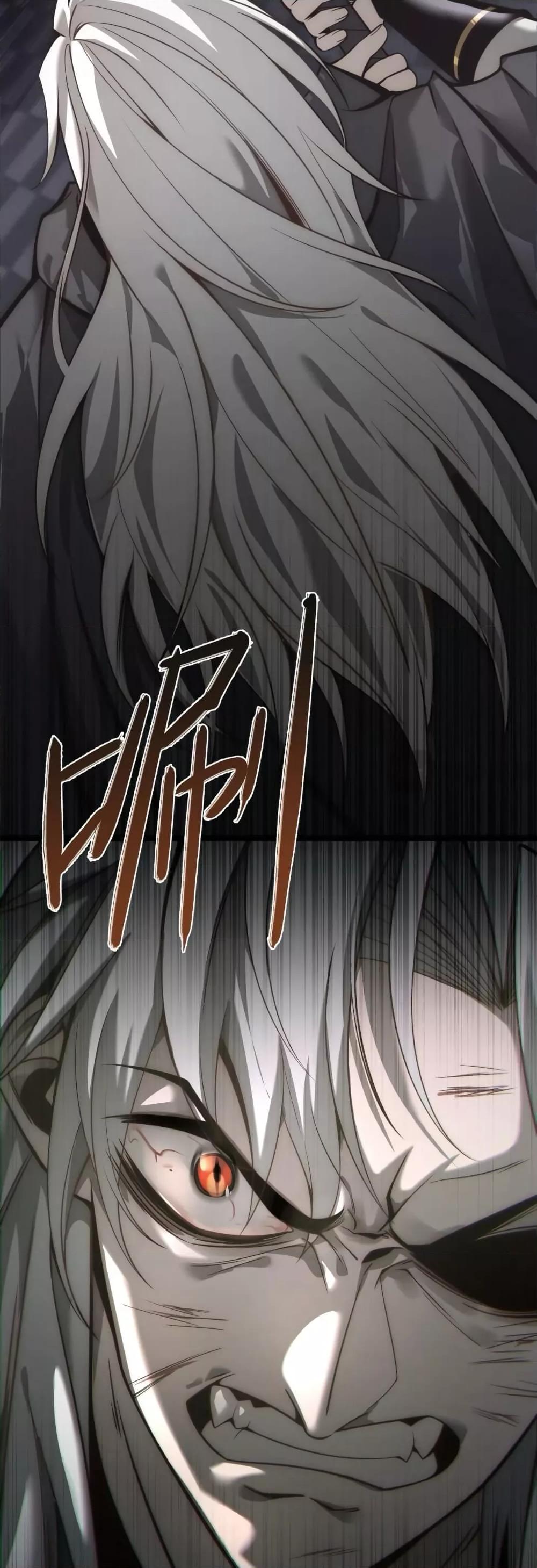 Shadow’s Resurgence การกลับมาของเงาที่แข็งแกร่งที่สุด ตอนที่ 1 หน้า 4