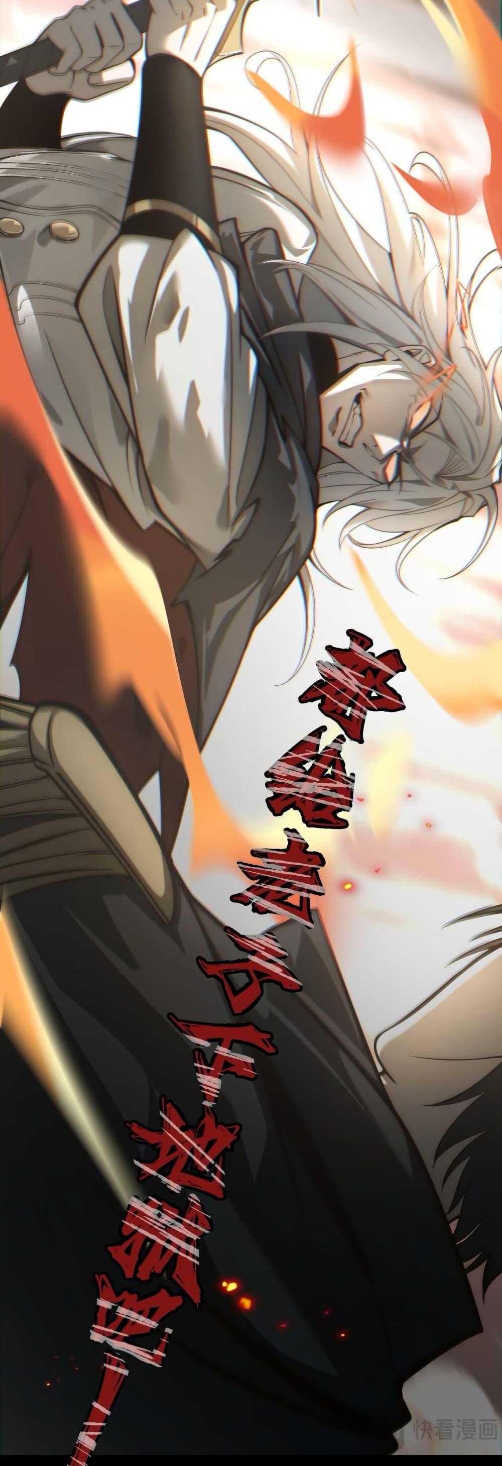 Shadow’s Resurgence การกลับมาของเงาที่แข็งแกร่งที่สุด ตอนที่ 1 หน้า 6