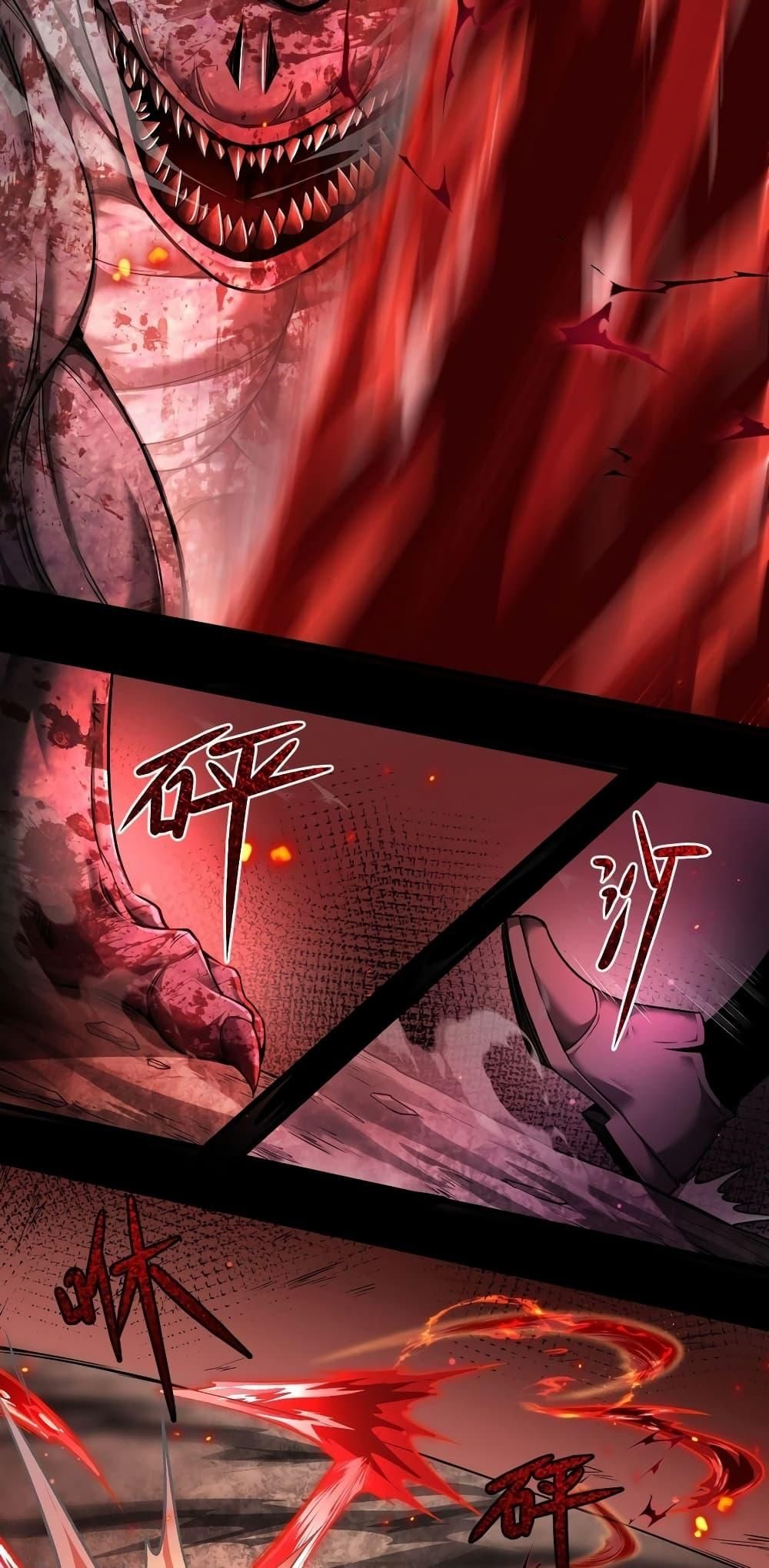 Shadow’s Resurgence การกลับมาของเงาที่แข็งแกร่งที่สุด ตอนที่ 10 หน้า 14