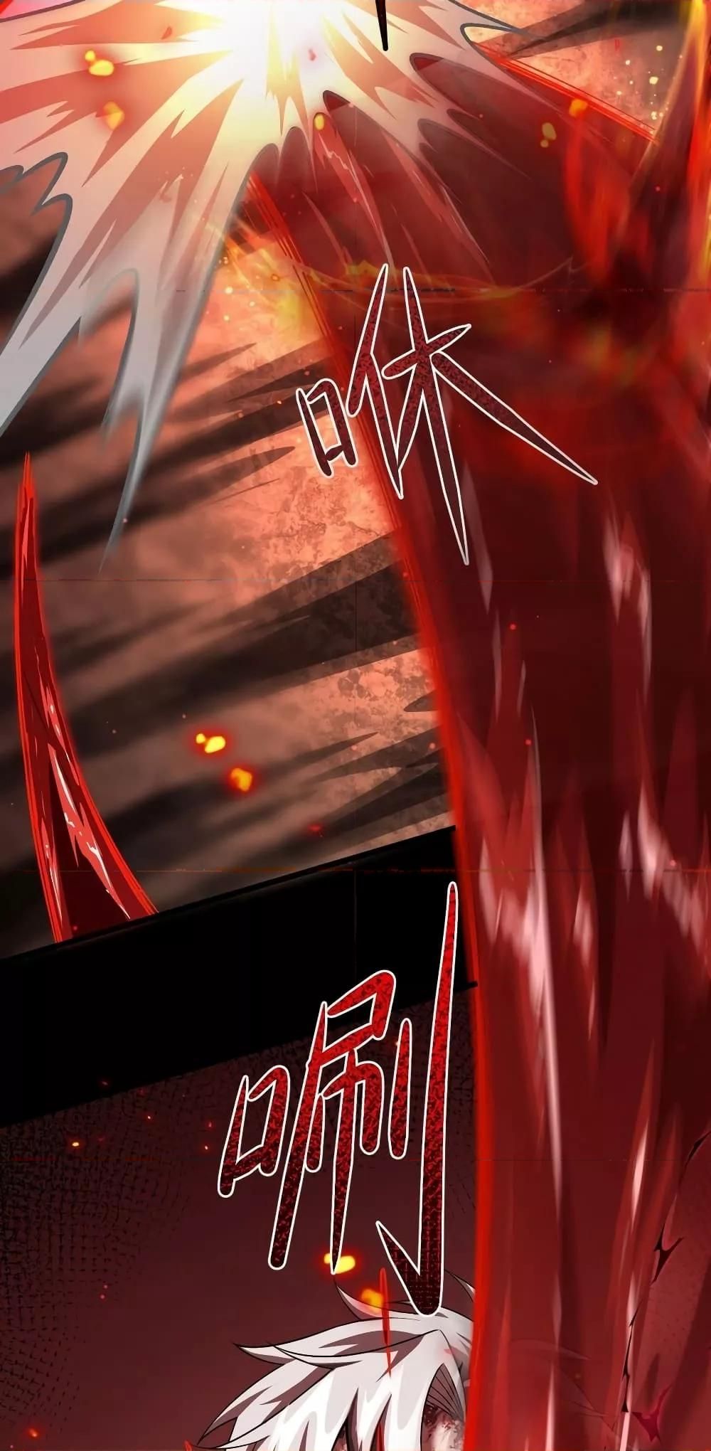 Shadow’s Resurgence การกลับมาของเงาที่แข็งแกร่งที่สุด ตอนที่ 10 หน้า 16