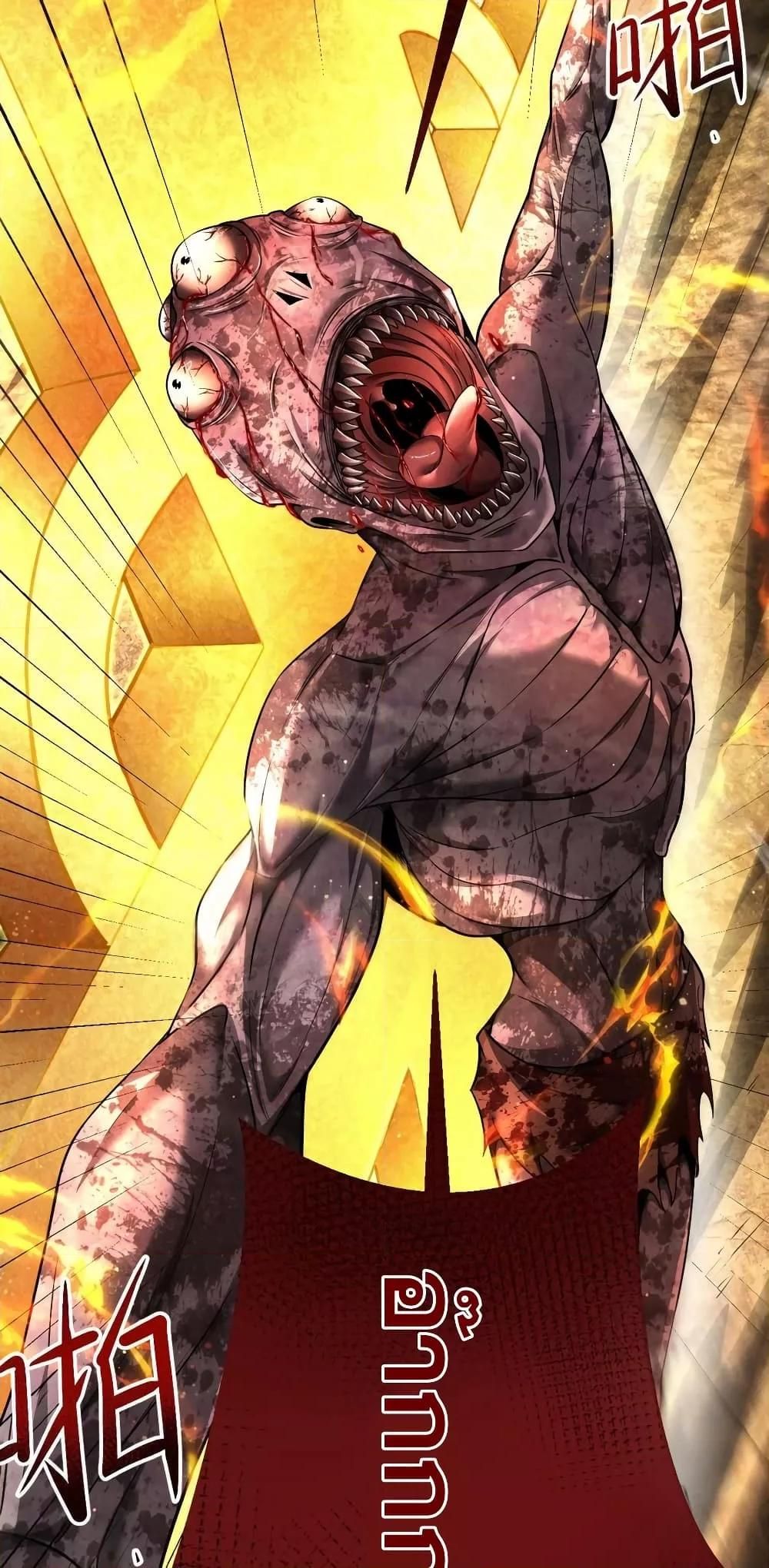 Shadow’s Resurgence การกลับมาของเงาที่แข็งแกร่งที่สุด ตอนที่ 10 หน้า 25