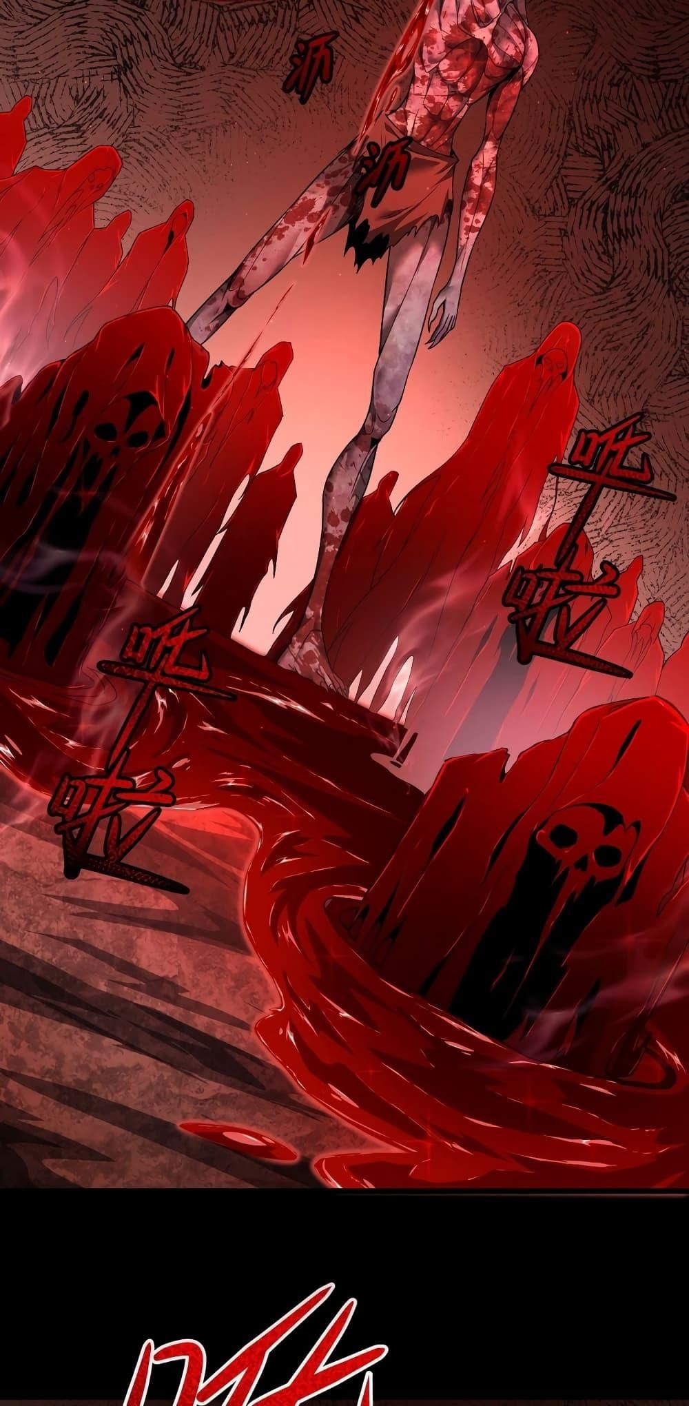 Shadow’s Resurgence การกลับมาของเงาที่แข็งแกร่งที่สุด ตอนที่ 10 หน้า 34