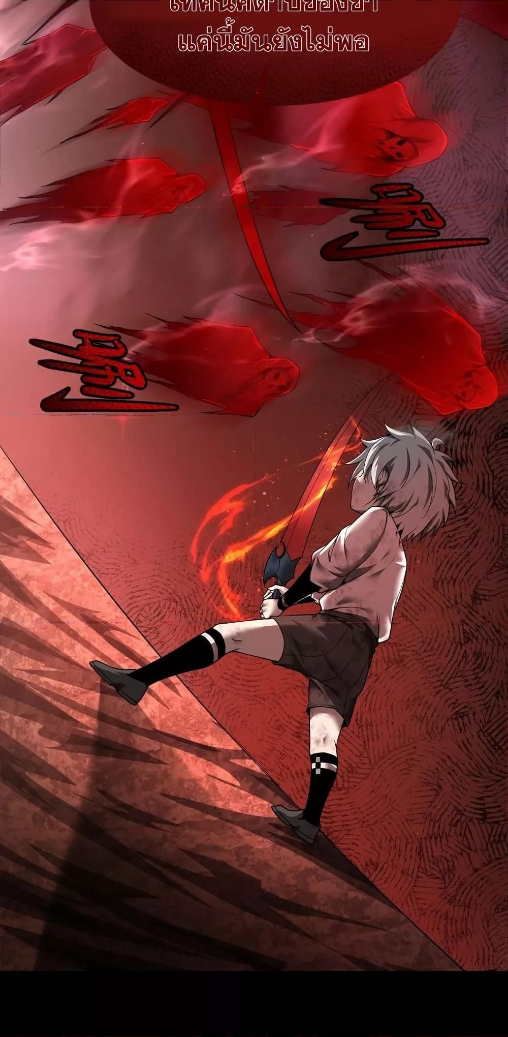 Shadow’s Resurgence การกลับมาของเงาที่แข็งแกร่งที่สุด ตอนที่ 10 หน้า 36