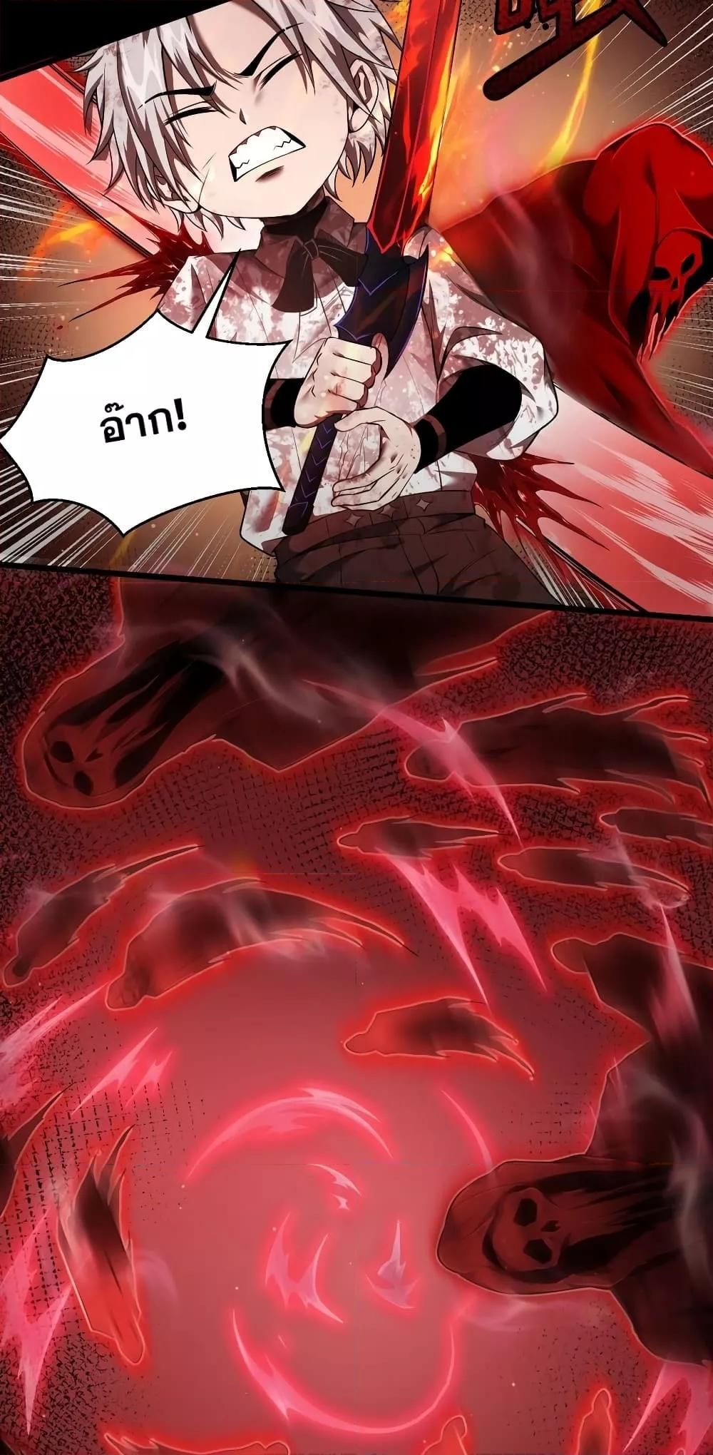 Shadow’s Resurgence การกลับมาของเงาที่แข็งแกร่งที่สุด ตอนที่ 10 หน้า 38