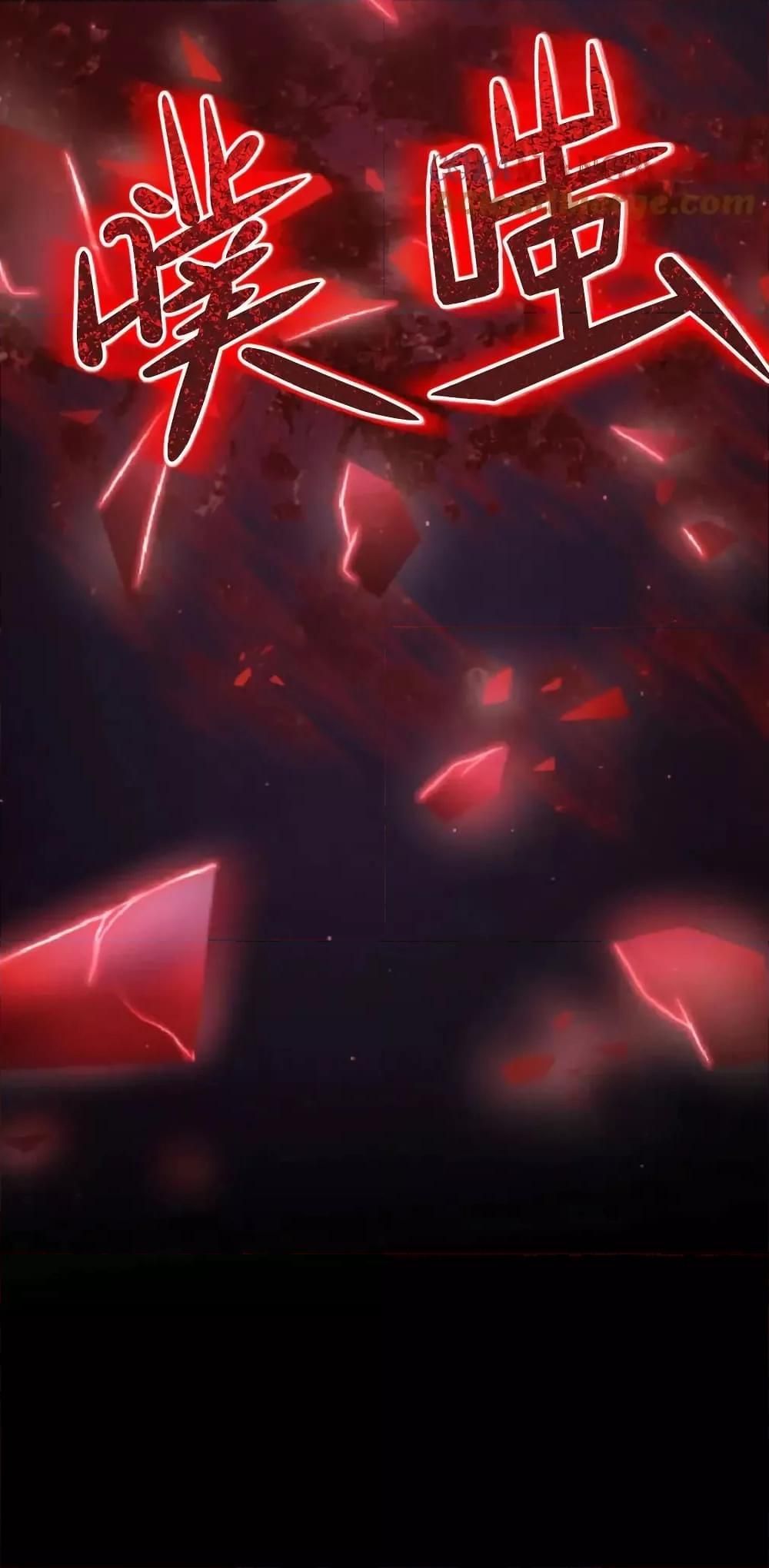 Shadow’s Resurgence การกลับมาของเงาที่แข็งแกร่งที่สุด ตอนที่ 10 หน้า 50