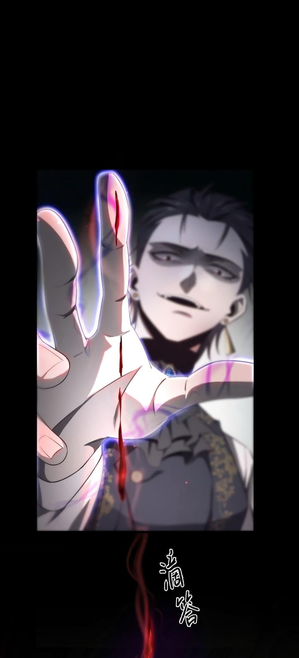 Shadow’s Resurgence การกลับมาของเงาที่แข็งแกร่งที่สุด ตอนที่ 2 หน้า 26