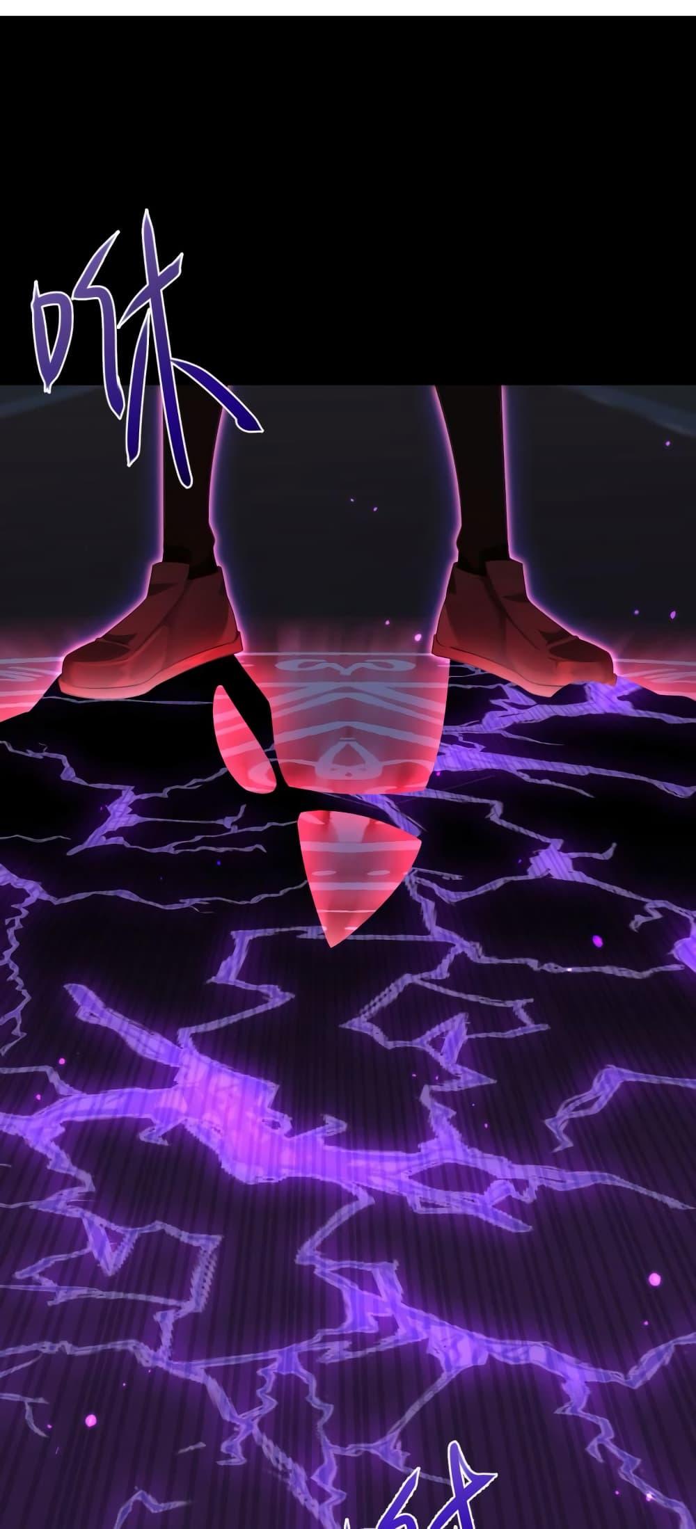 Shadow’s Resurgence การกลับมาของเงาที่แข็งแกร่งที่สุด ตอนที่ 2 หน้า 29