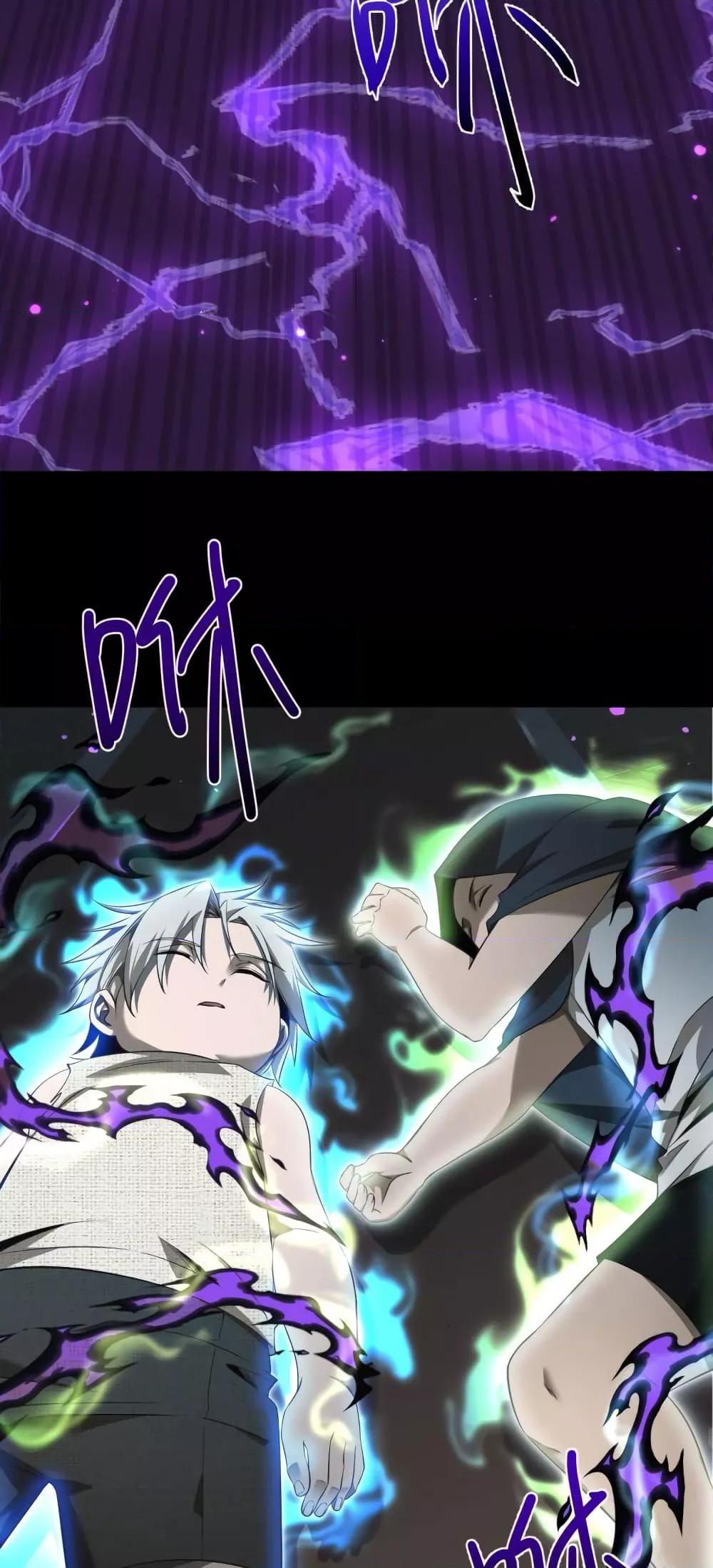 Shadow’s Resurgence การกลับมาของเงาที่แข็งแกร่งที่สุด ตอนที่ 2 หน้า 30