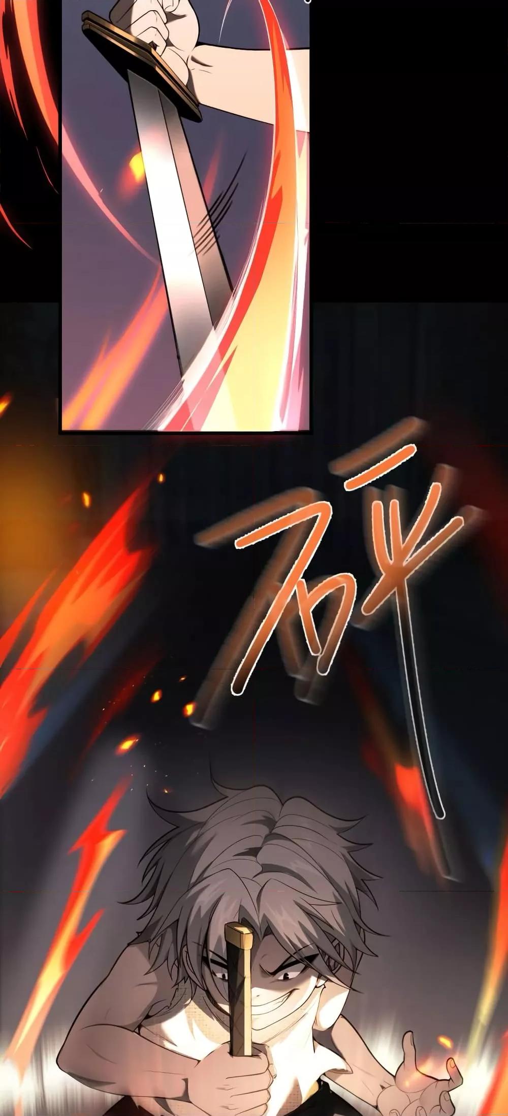 Shadow’s Resurgence การกลับมาของเงาที่แข็งแกร่งที่สุด ตอนที่ 2 หน้า 41