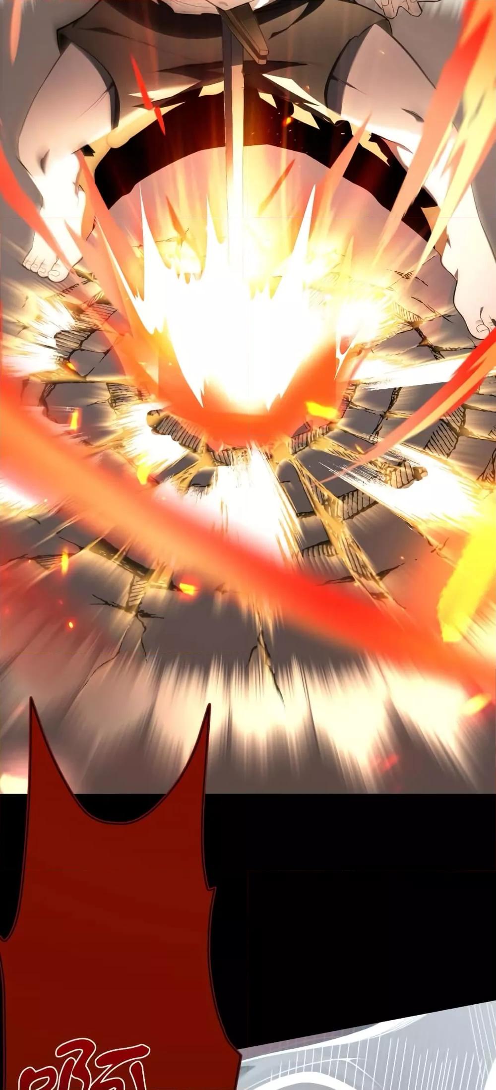 Shadow’s Resurgence การกลับมาของเงาที่แข็งแกร่งที่สุด ตอนที่ 2 หน้า 42