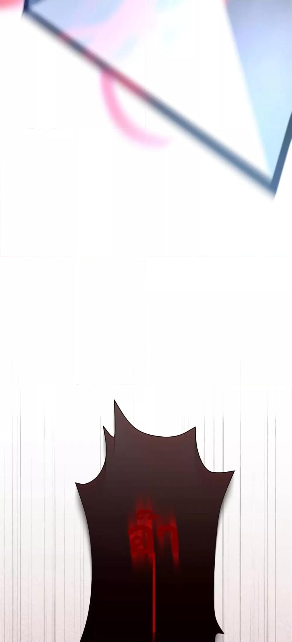 Shadow’s Resurgence การกลับมาของเงาที่แข็งแกร่งที่สุด ตอนที่ 2 หน้า 48