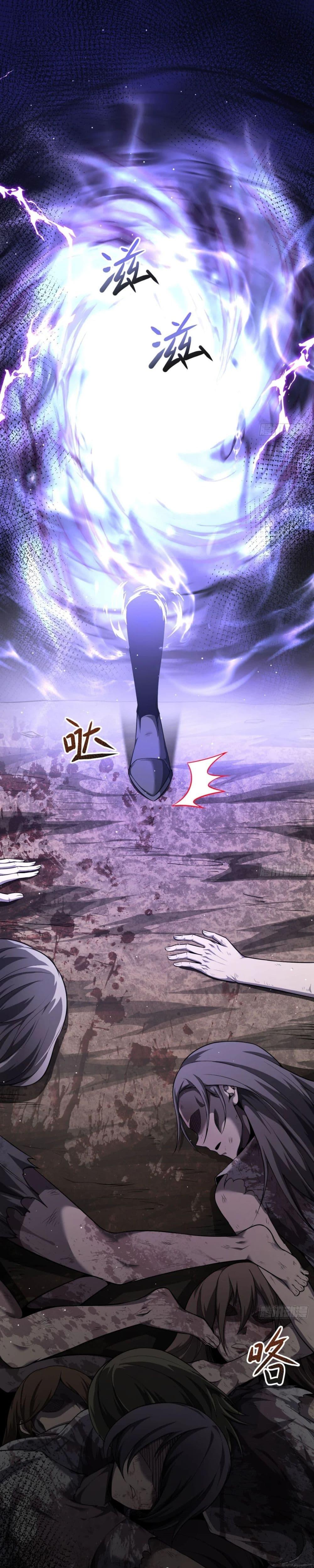 Shadow’s Resurgence การกลับมาของเงาที่แข็งแกร่งที่สุด ตอนที่ 9 หน้า 12