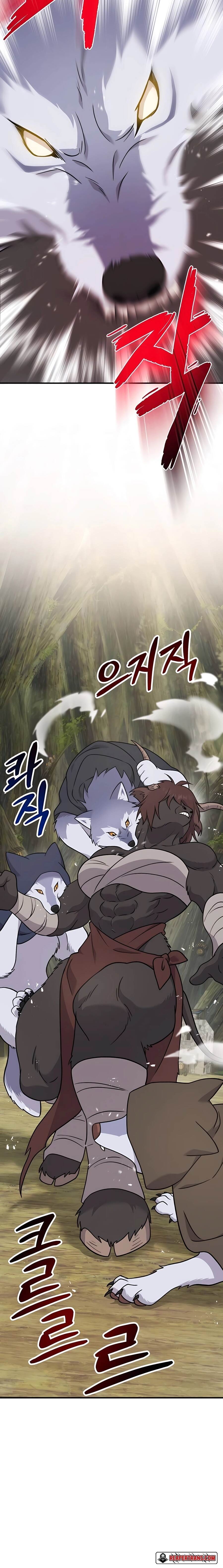 Solo Farming In The Tower ตอนที่ 44 หน้า 10