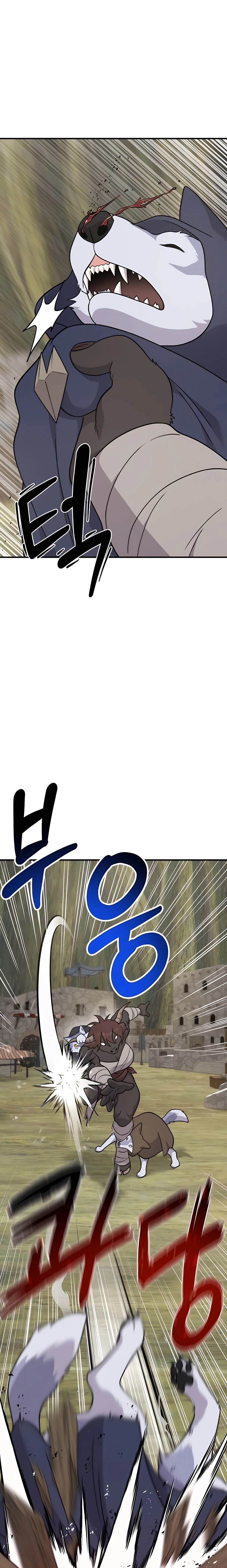 Solo Farming In The Tower ตอนที่ 44 หน้า 13