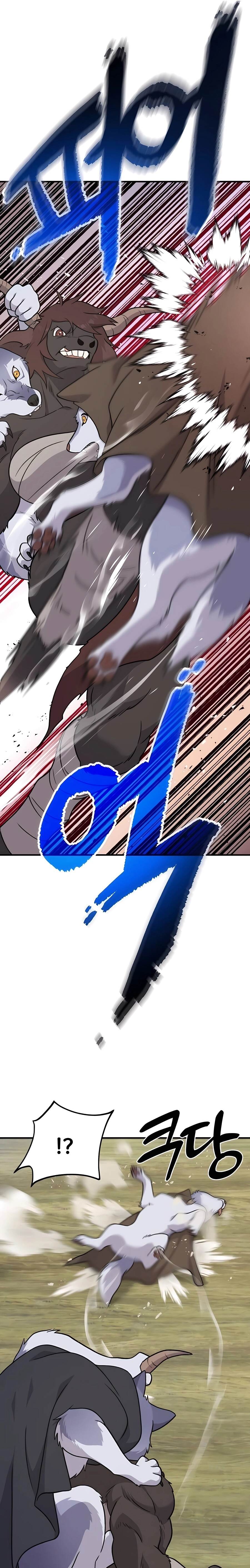 Solo Farming In The Tower ตอนที่ 44 หน้า 15