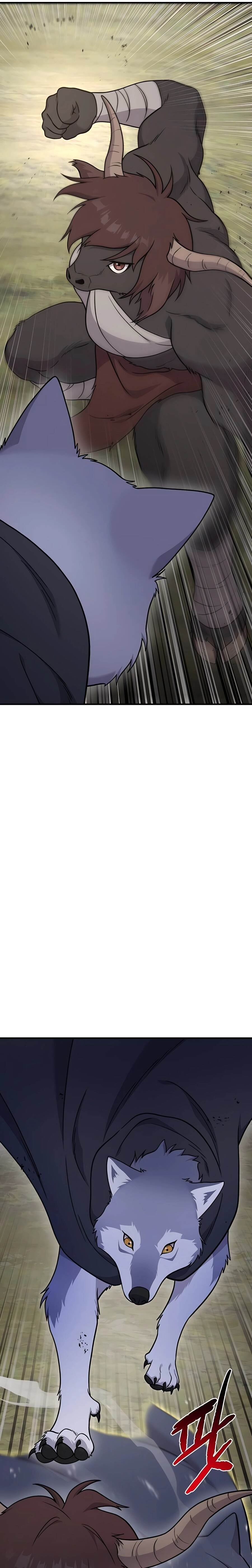 Solo Farming In The Tower ตอนที่ 44 หน้า 5