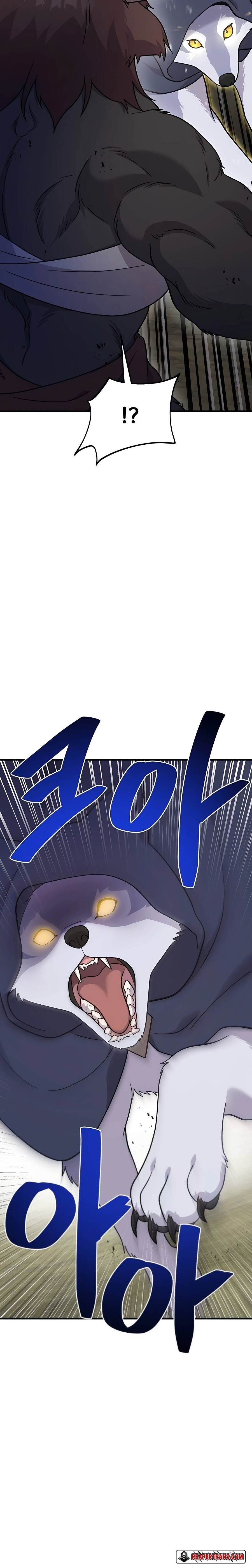 Solo Farming In The Tower ตอนที่ 44 หน้า 6