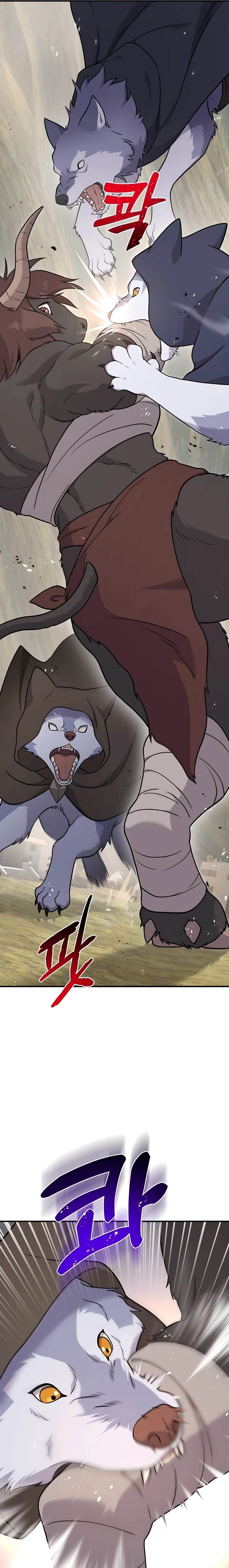 Solo Farming In The Tower ตอนที่ 44 หน้า 7