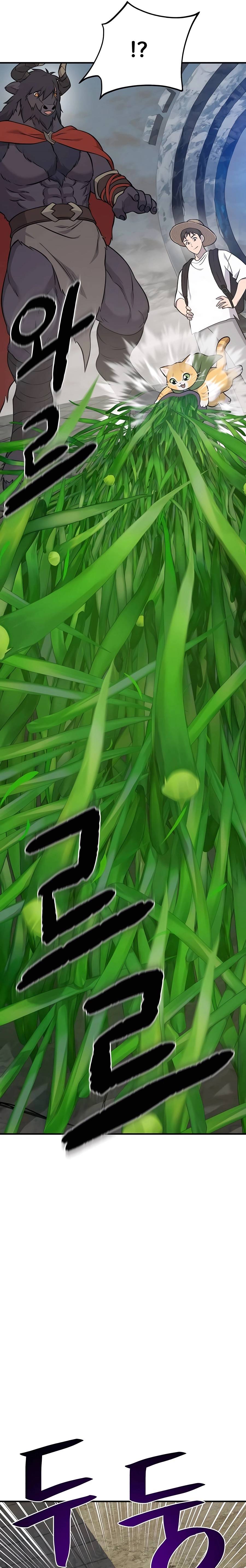 Solo Farming In The Tower ตอนที่ 54 หน้า 5