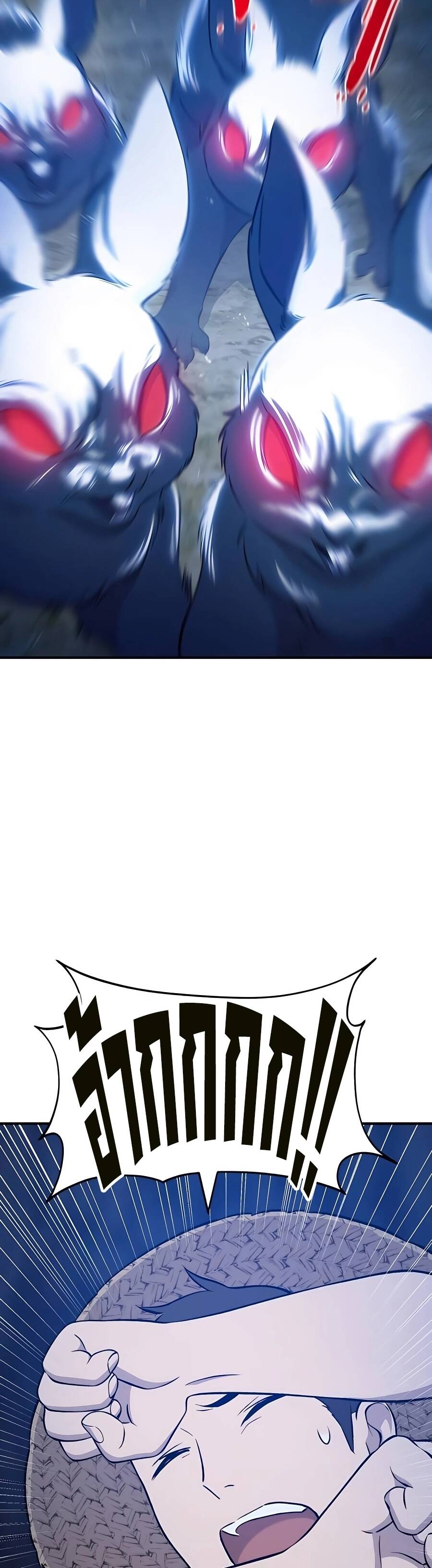 Solo Farming In The Tower ตอนที่ 55 หน้า 17